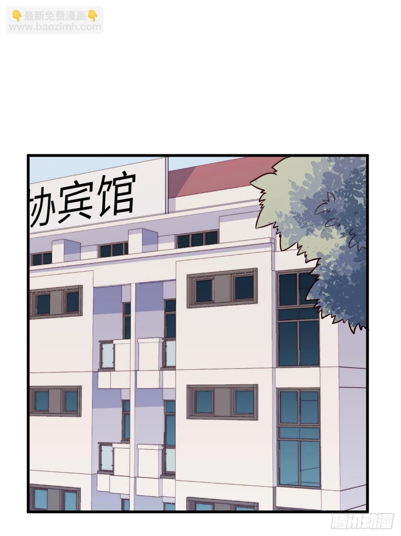 【第37话】旅行见闻之“逃票” 第3页