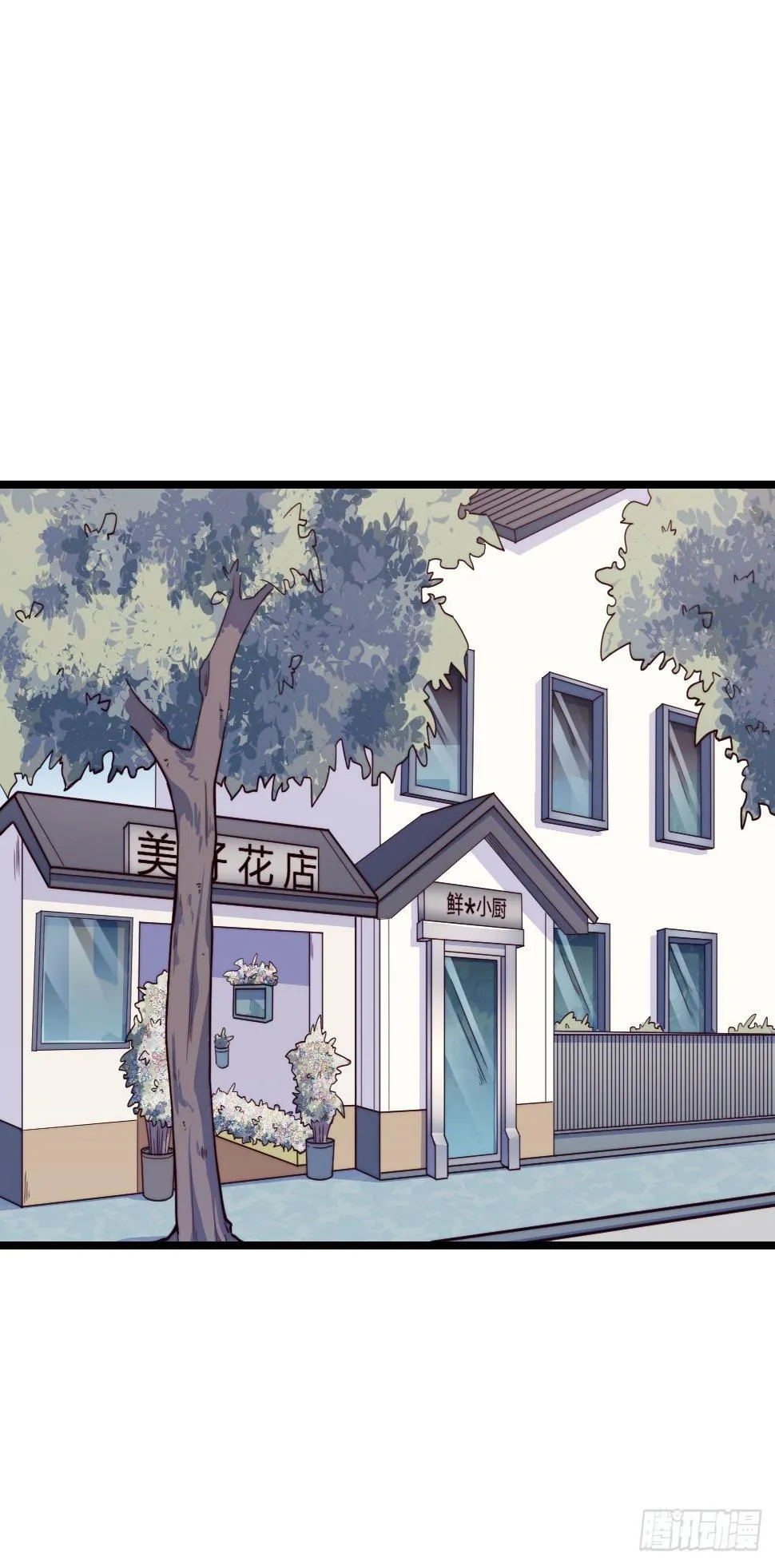 【第38话】说谎 第5页
