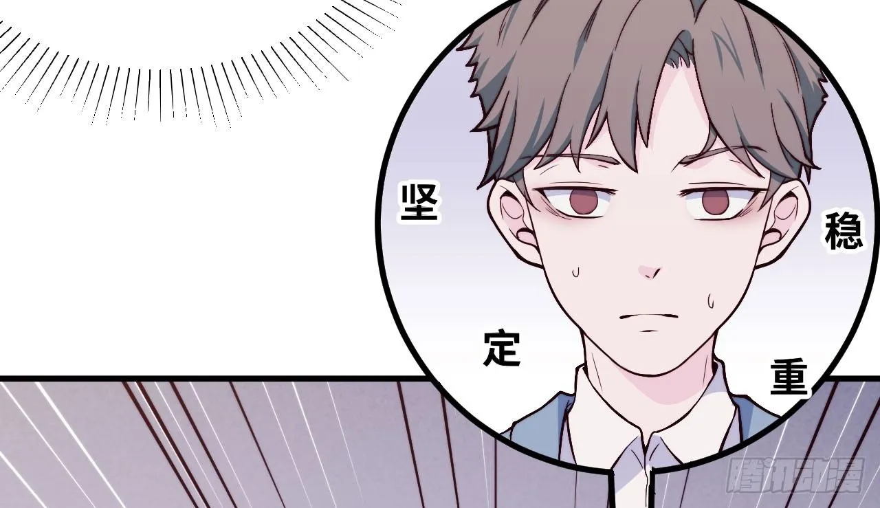 【第38话】说谎 第23页
