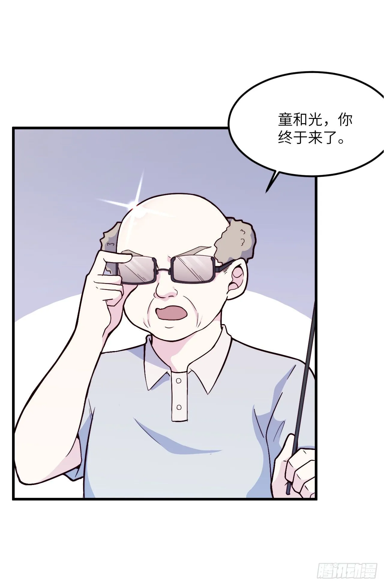 【第38话】说谎 第25页