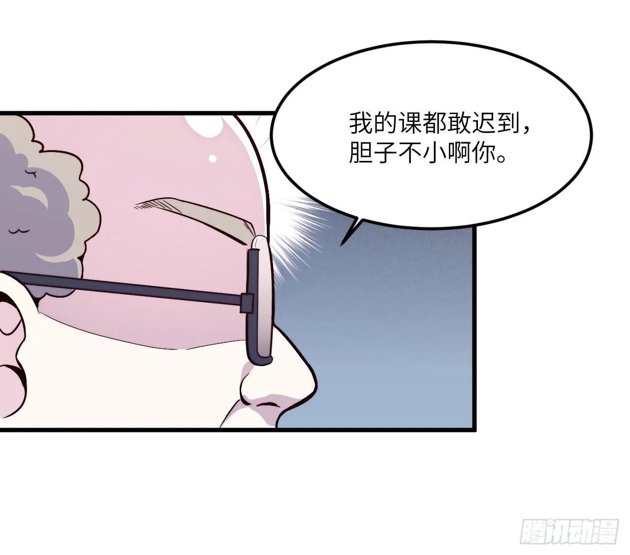 【第38话】说谎 第26页