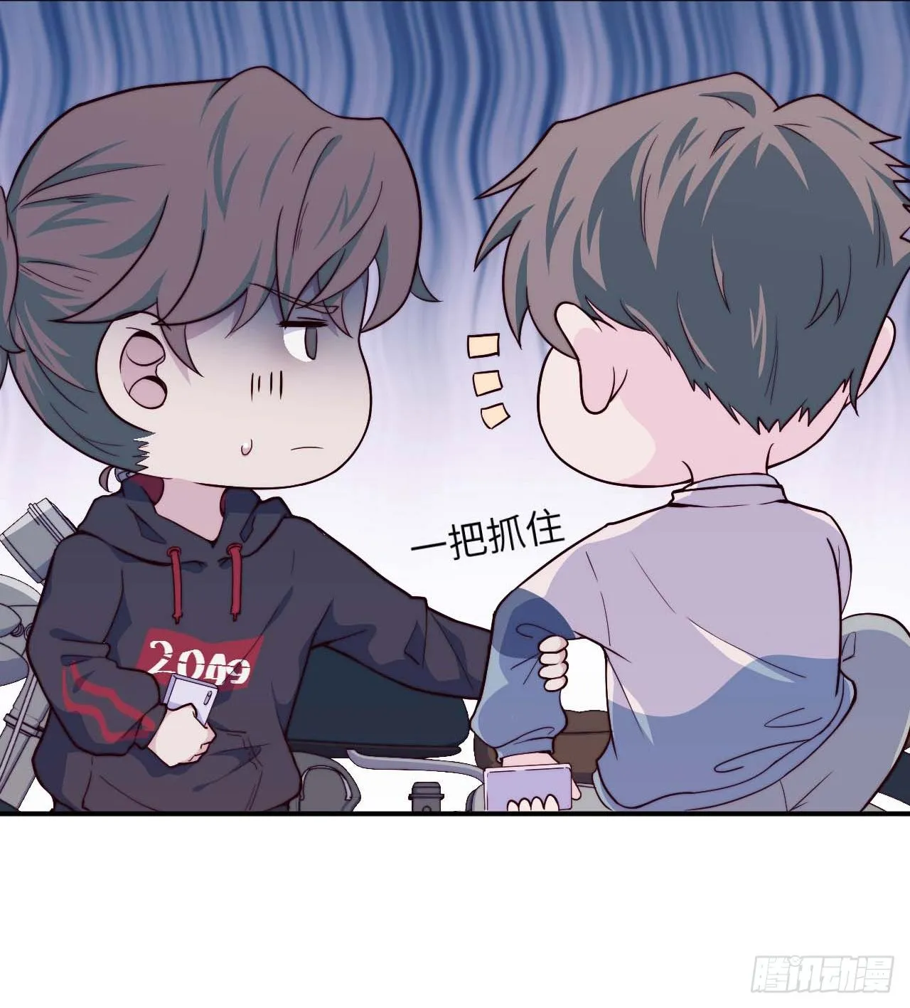 【第39话】合照2 第8页