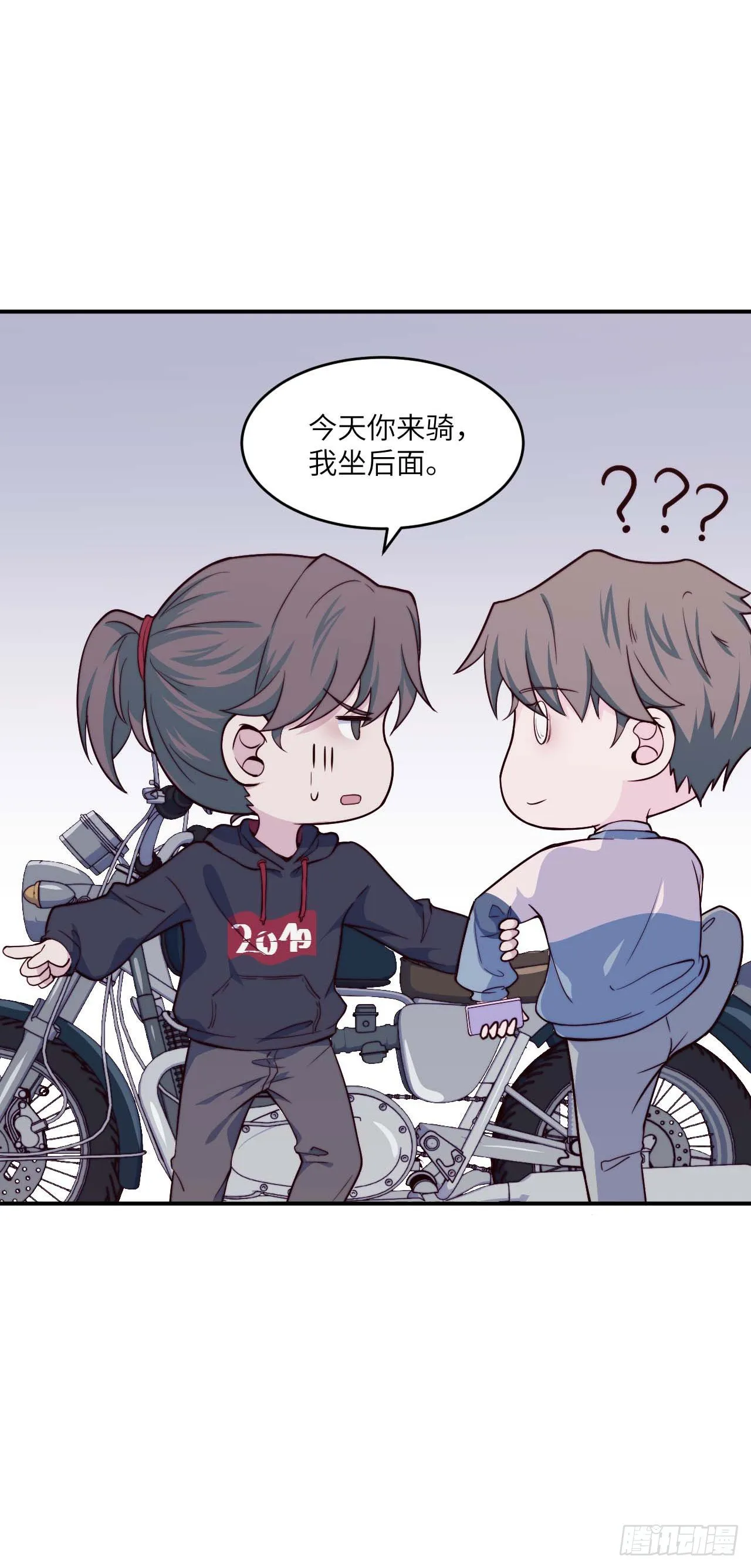 【第39话】合照2 第10页