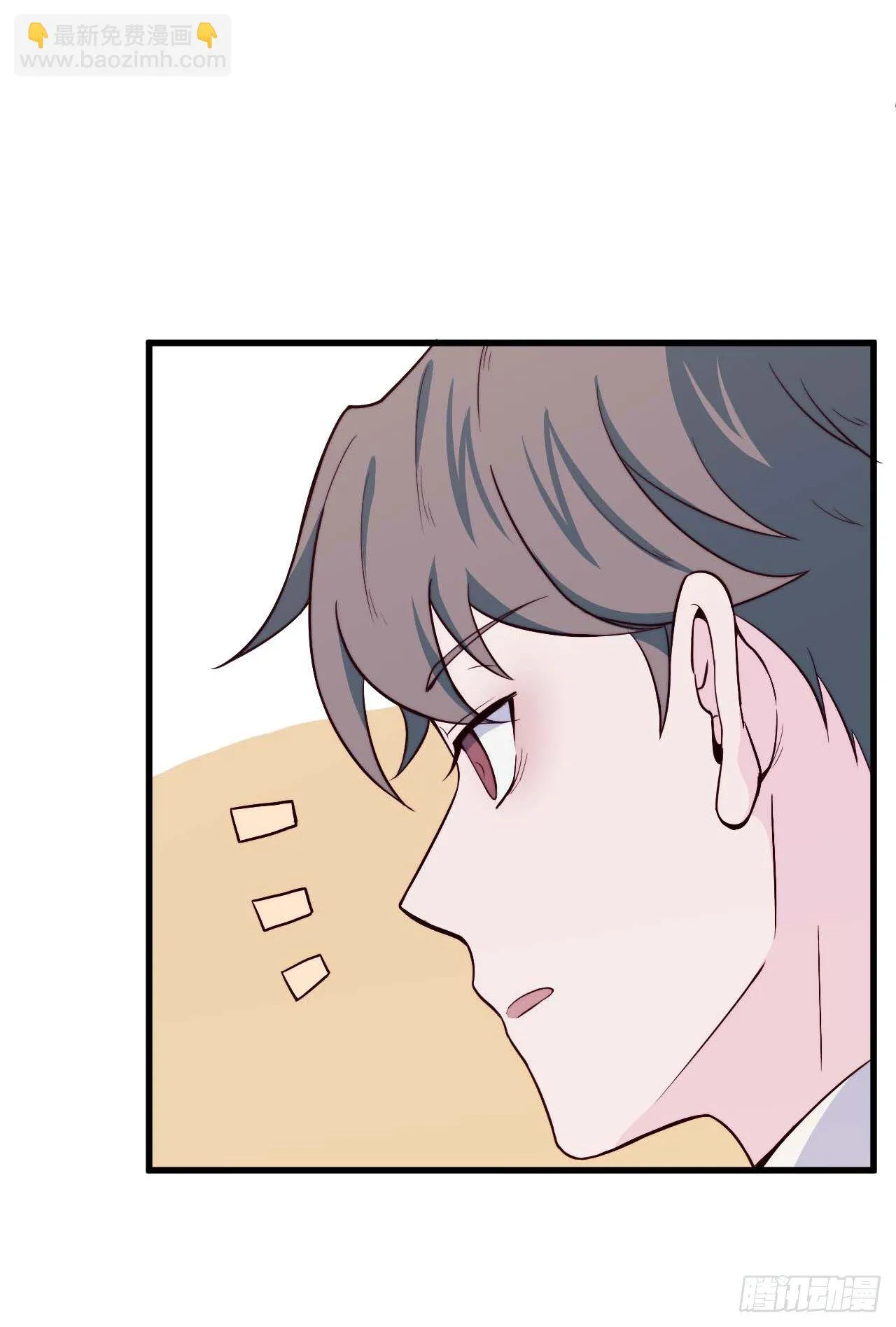 【第39话】合照2 第16页