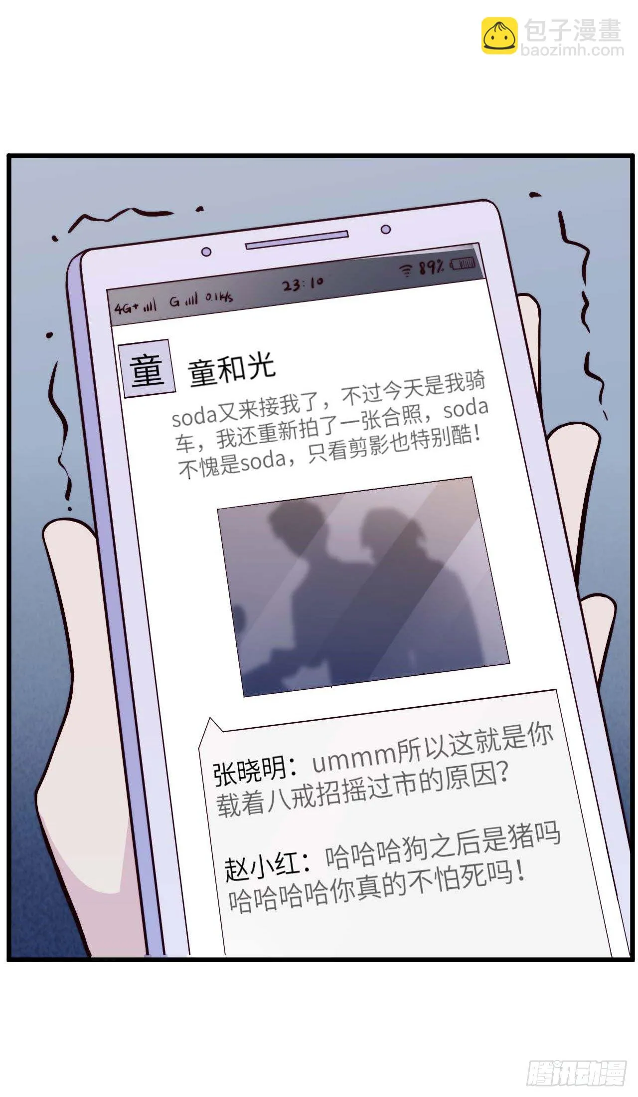 【第39话】合照2 第21页