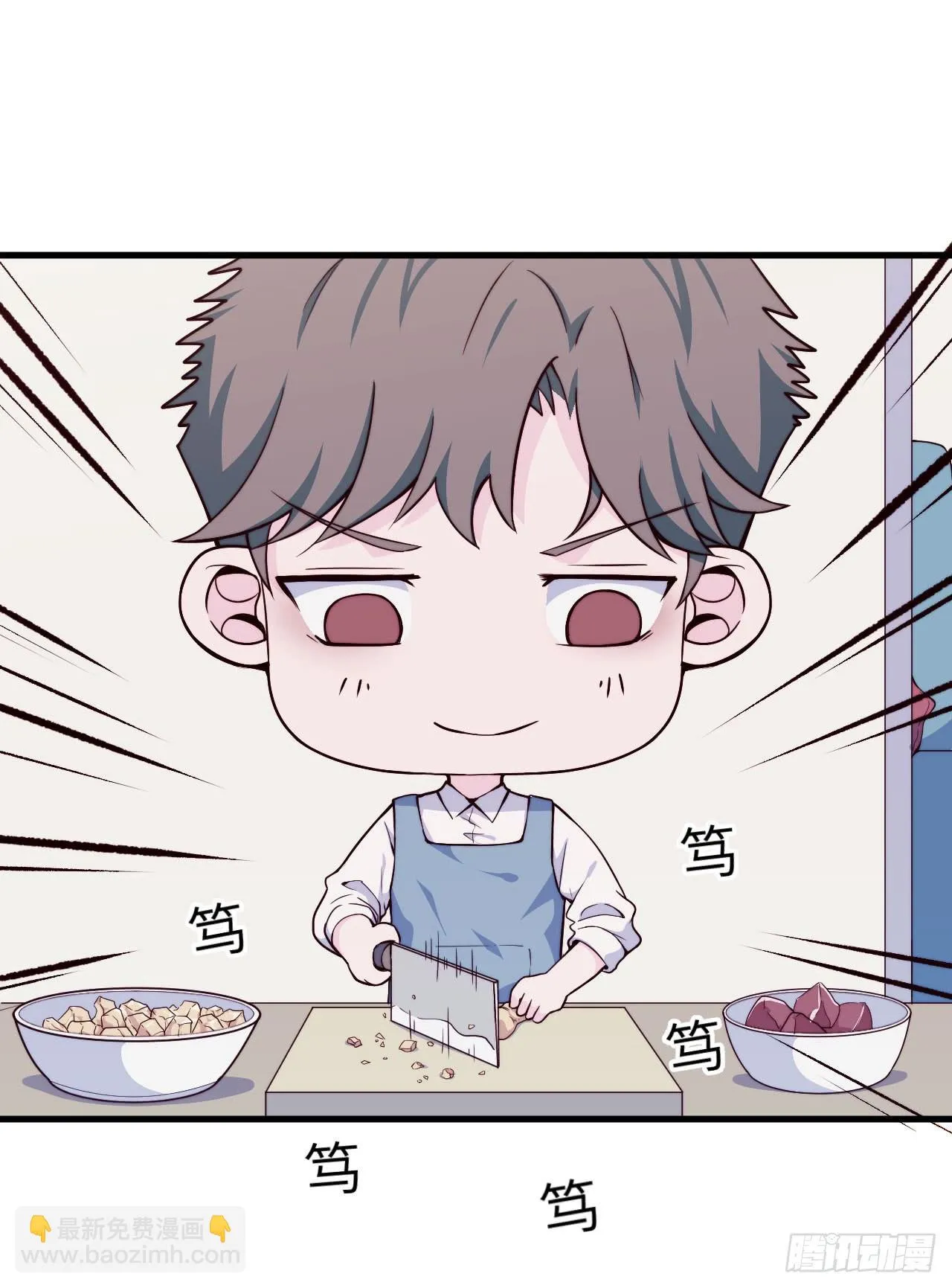 【第40话】谁来洗碗 第14页