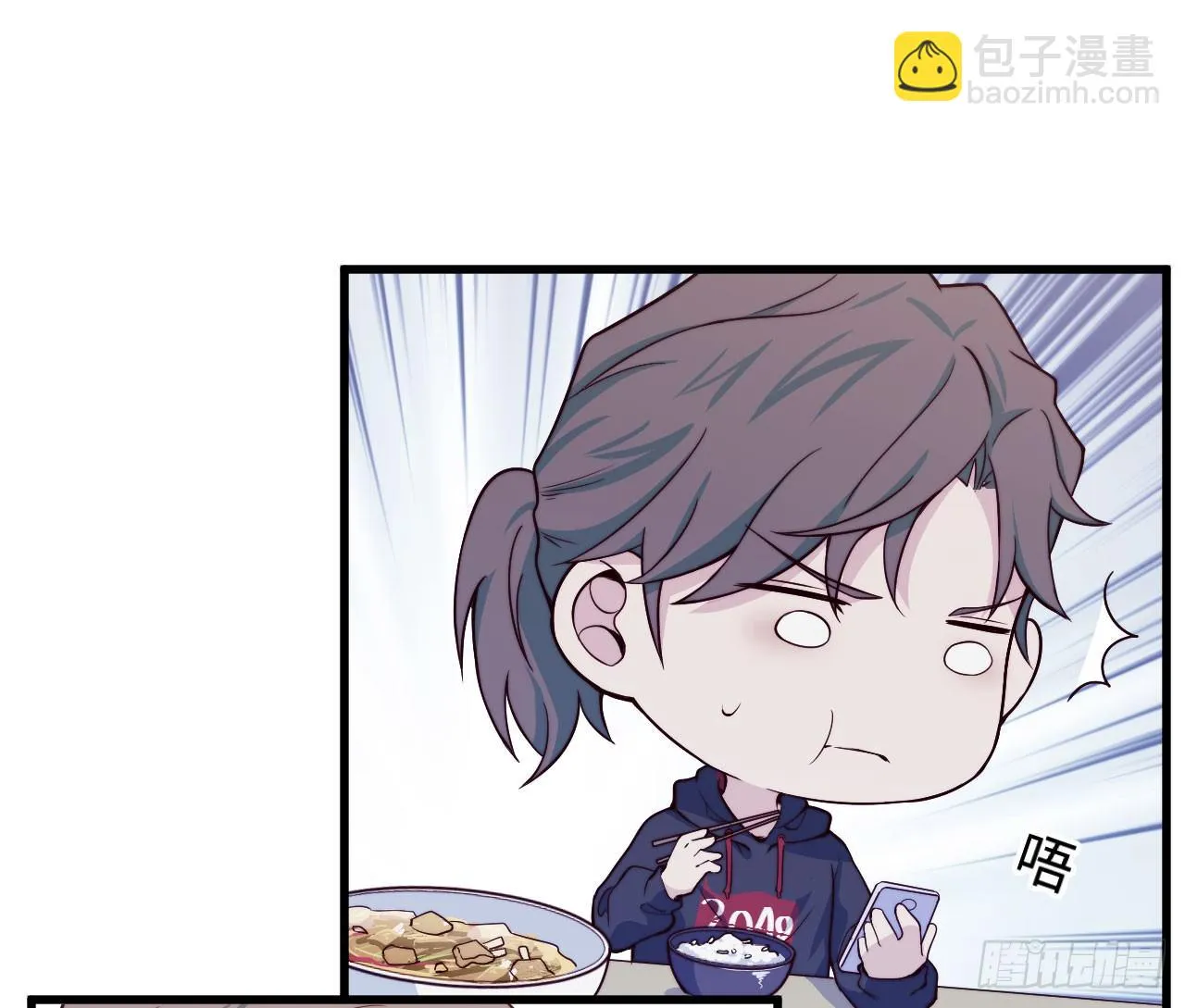 【第40话】谁来洗碗 第19页