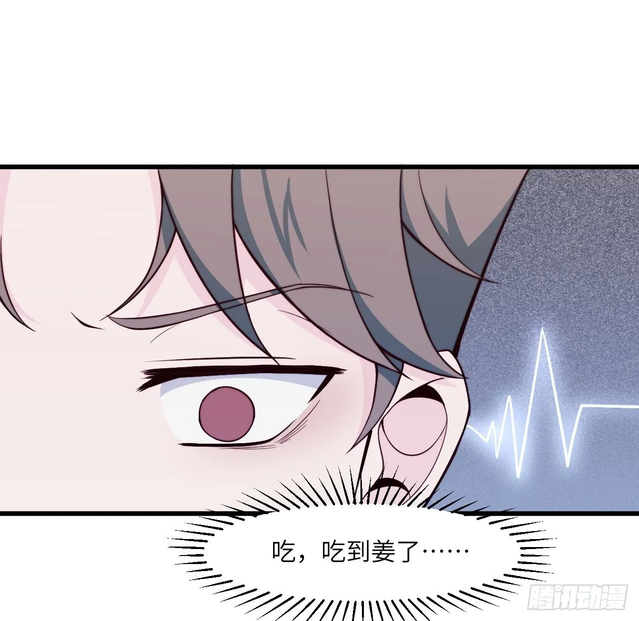 【第40话】谁来洗碗 第23页