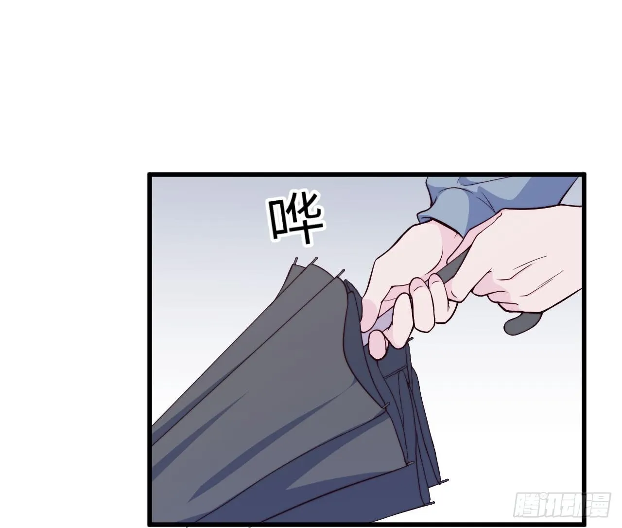 【第41话】绅士 第3页
