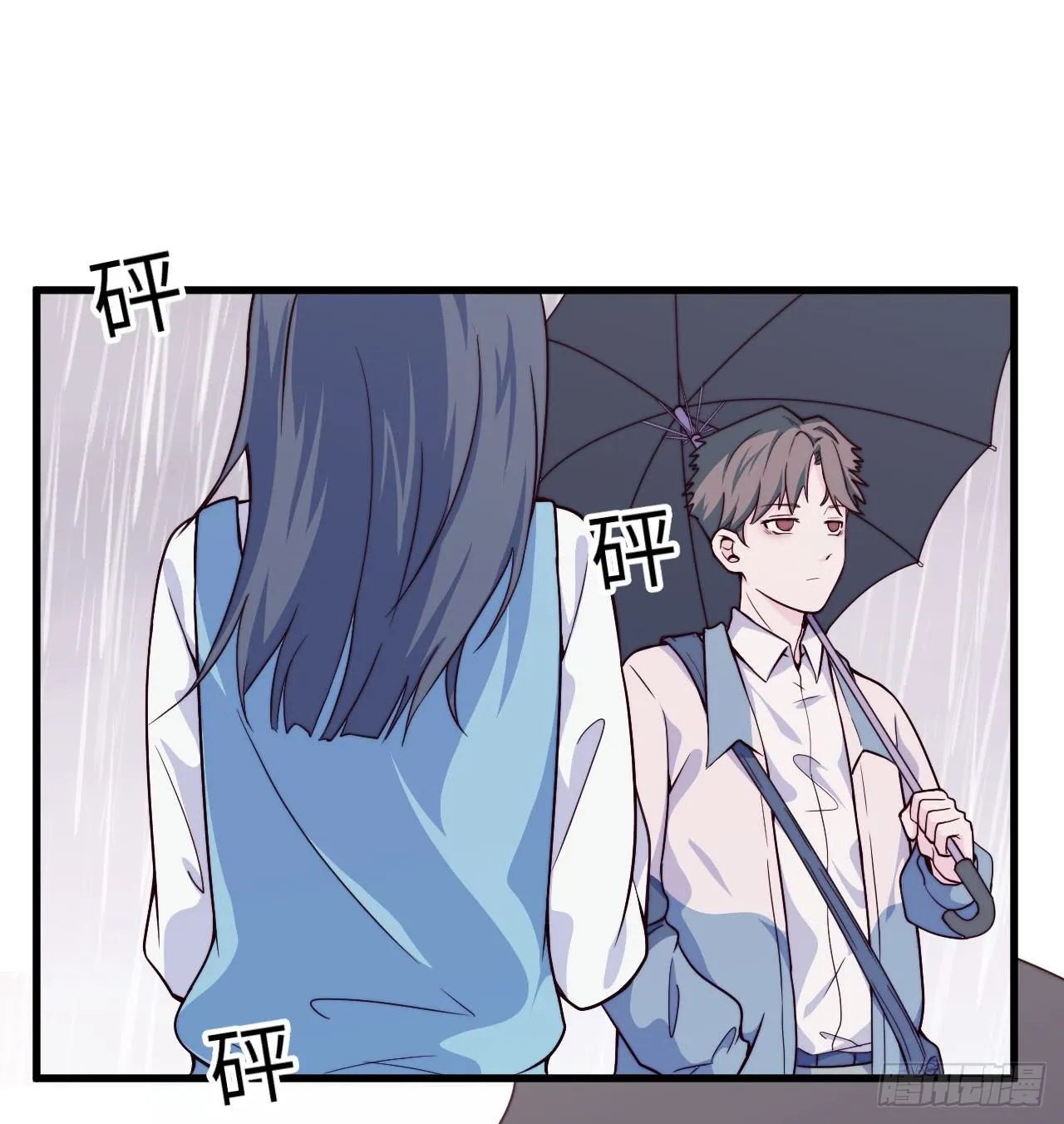 【第41话】绅士 第7页