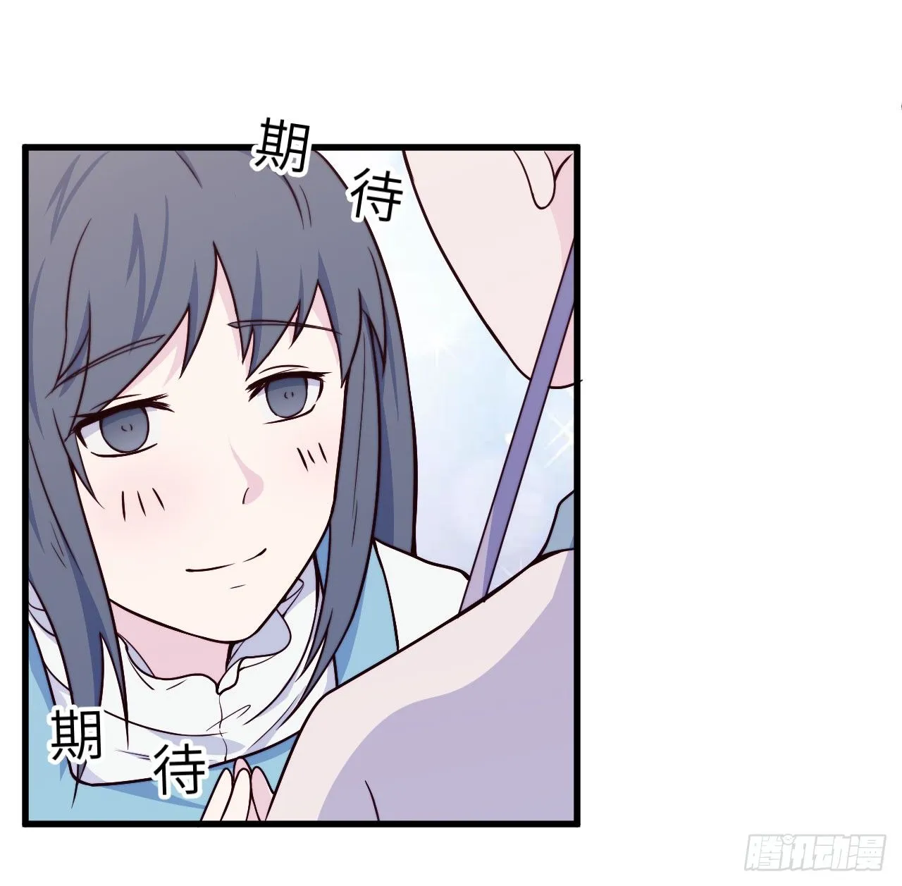 【第41话】绅士 第9页