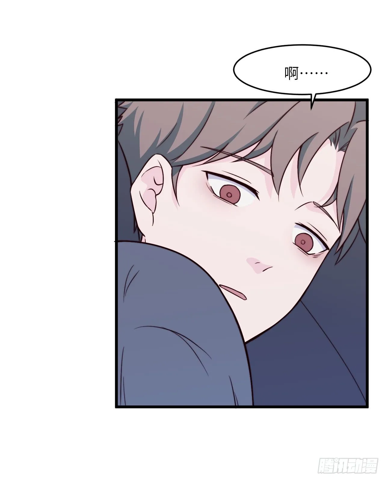 【第41话】绅士 第10页