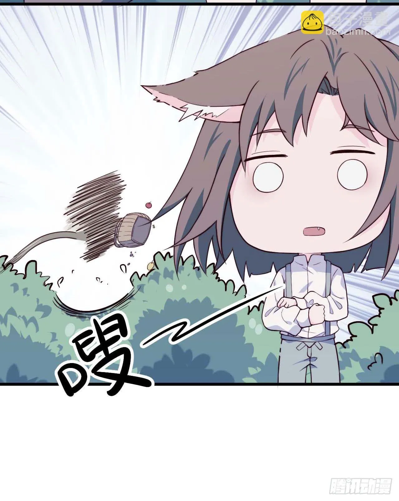 【特别篇】森林历险记1 第5页