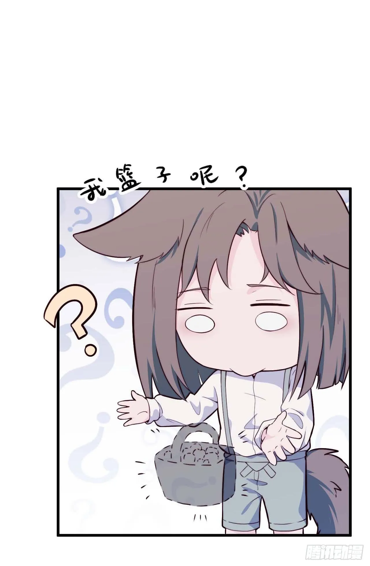 【特别篇】森林历险记1 第6页