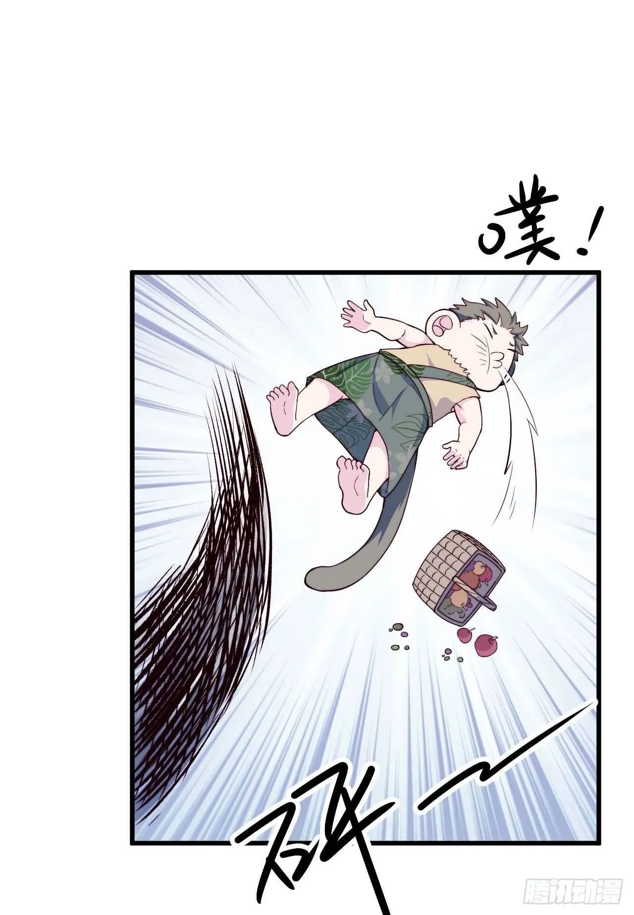 【特别篇】森林历险记1 第8页