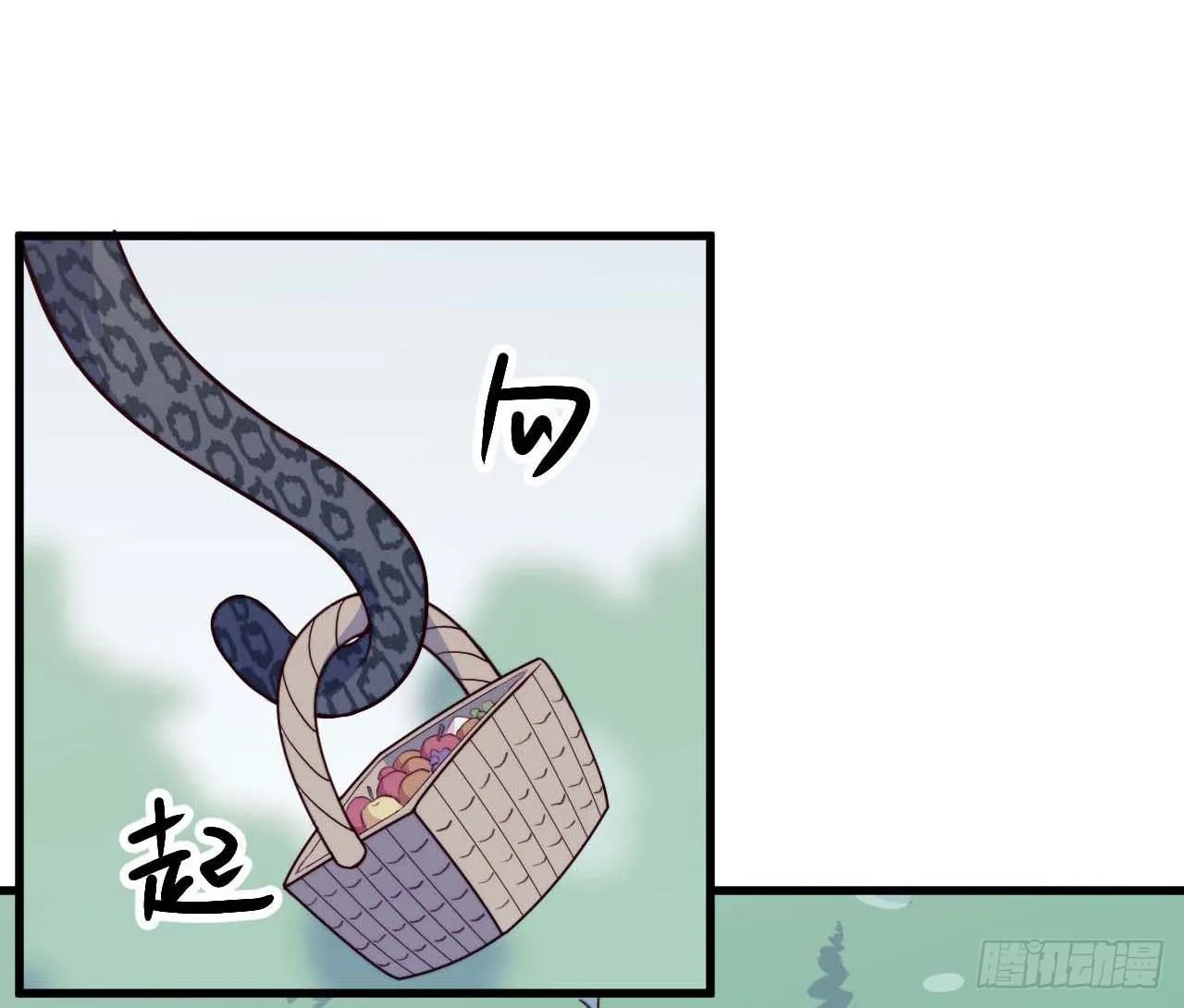 【特别篇】森林历险记1 第10页