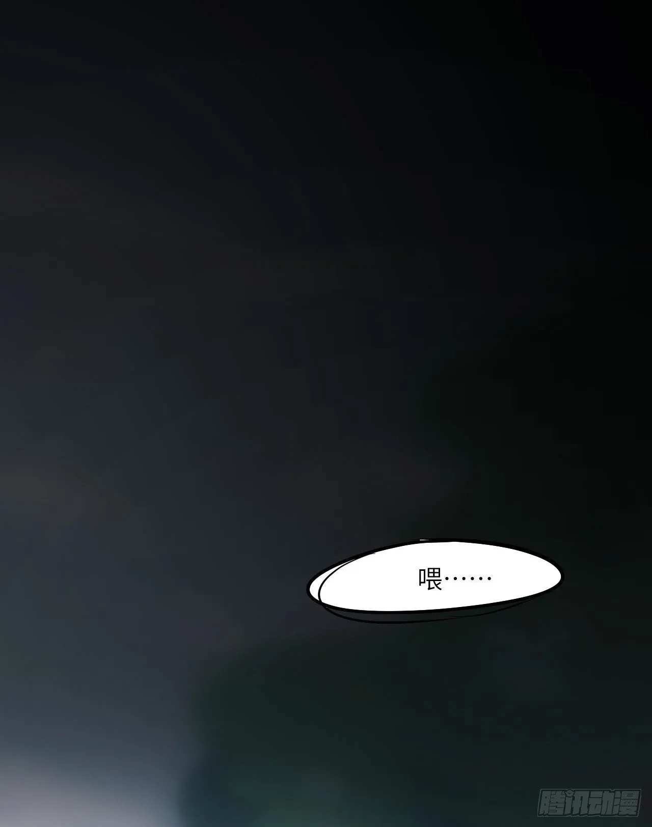 【特别篇】森林历险记2 第5页