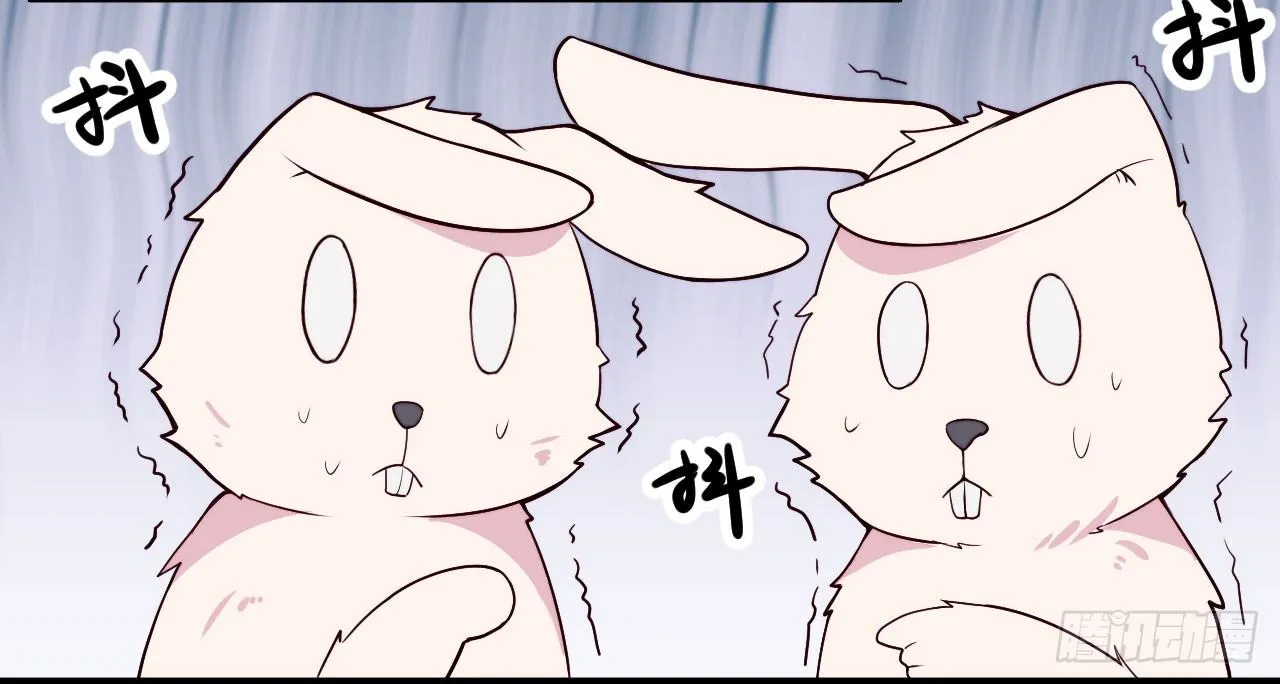 【特别篇】森林历险记4 第8页