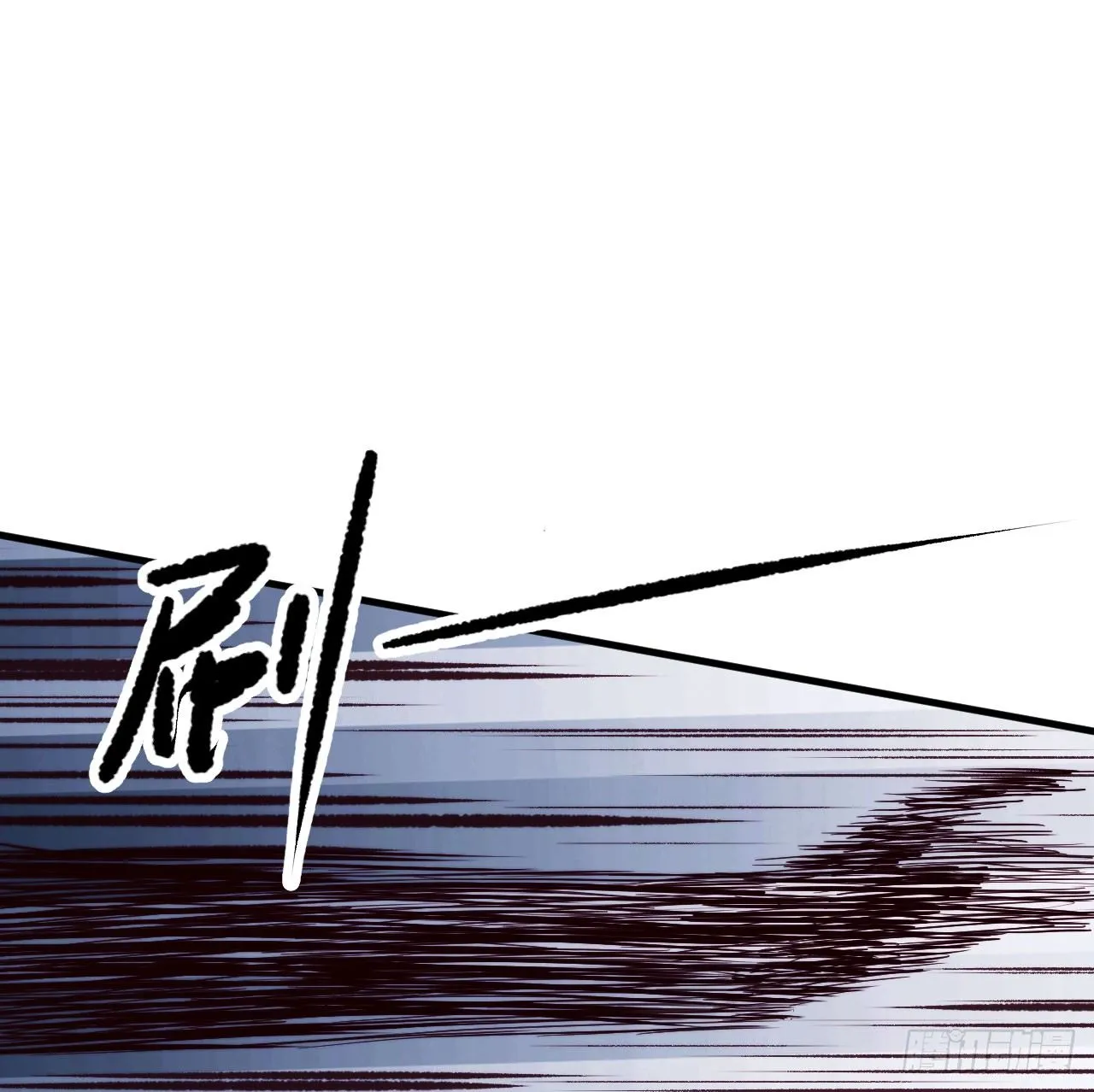 【特别篇】森林历险记4 第38页