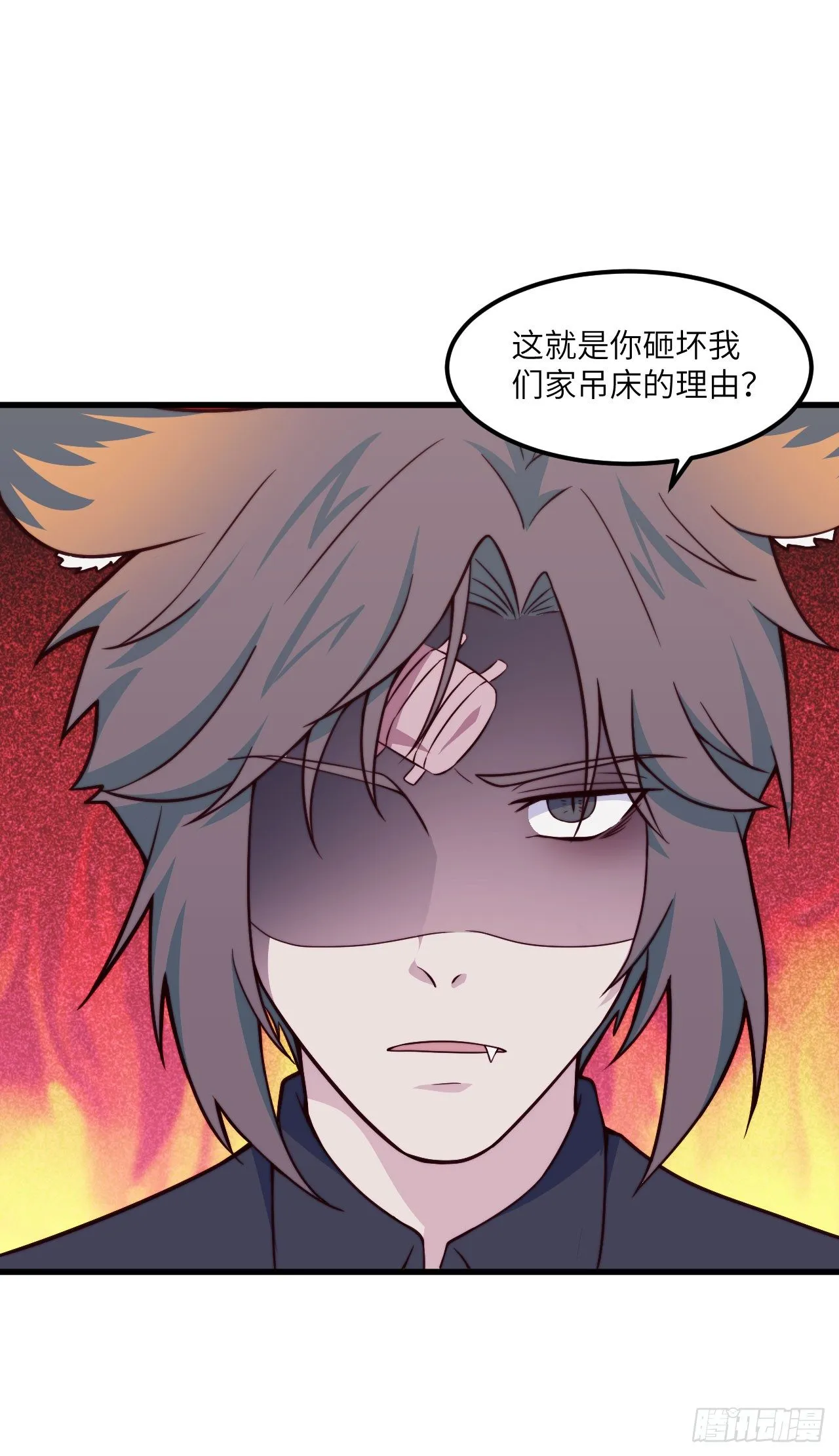 【特别篇】森林历险记5 第34页