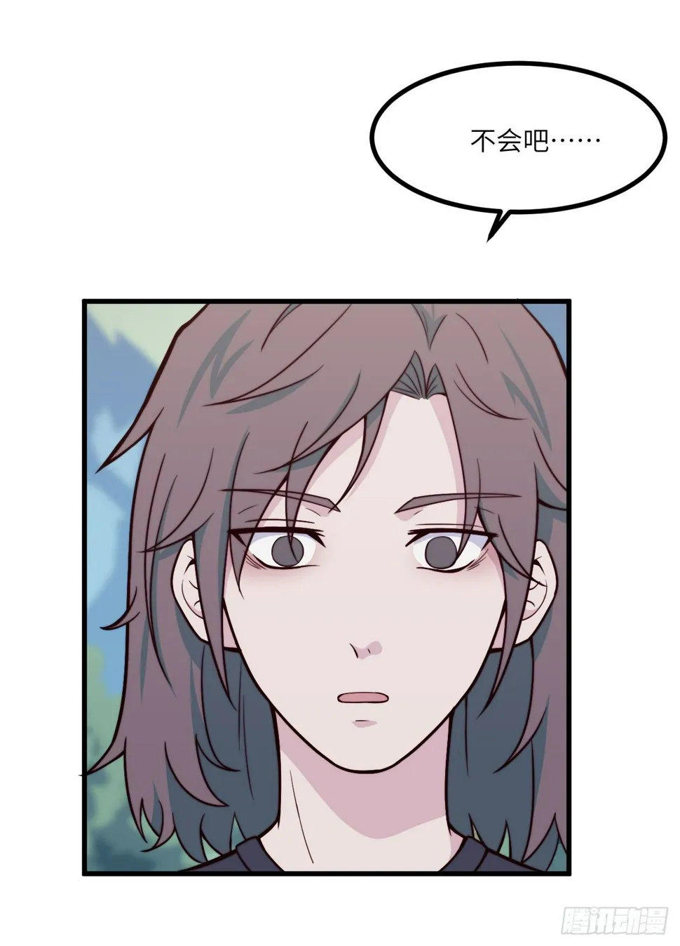 【第45话】无人岛1 第6页