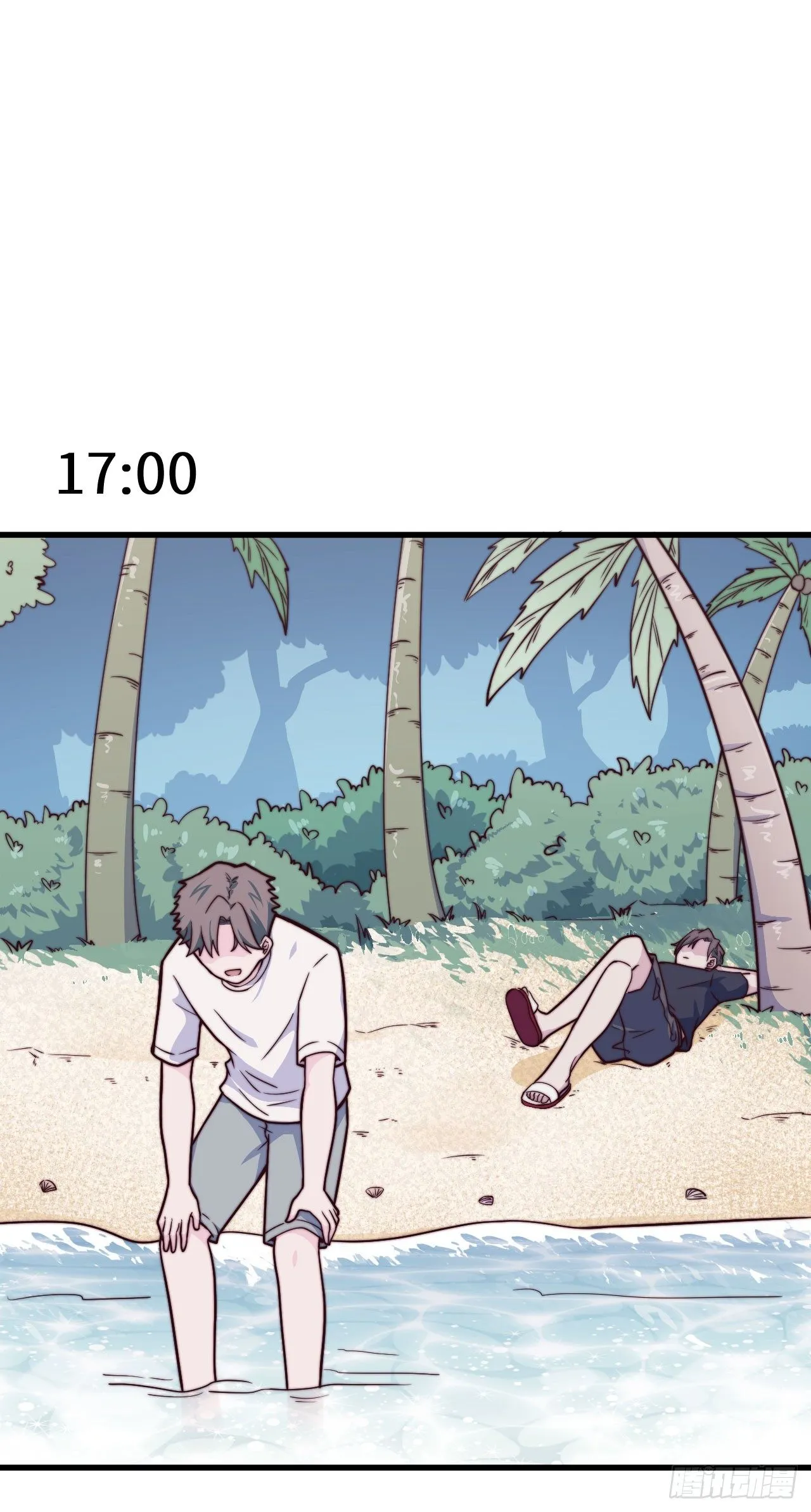 【第45话】无人岛1 第24页