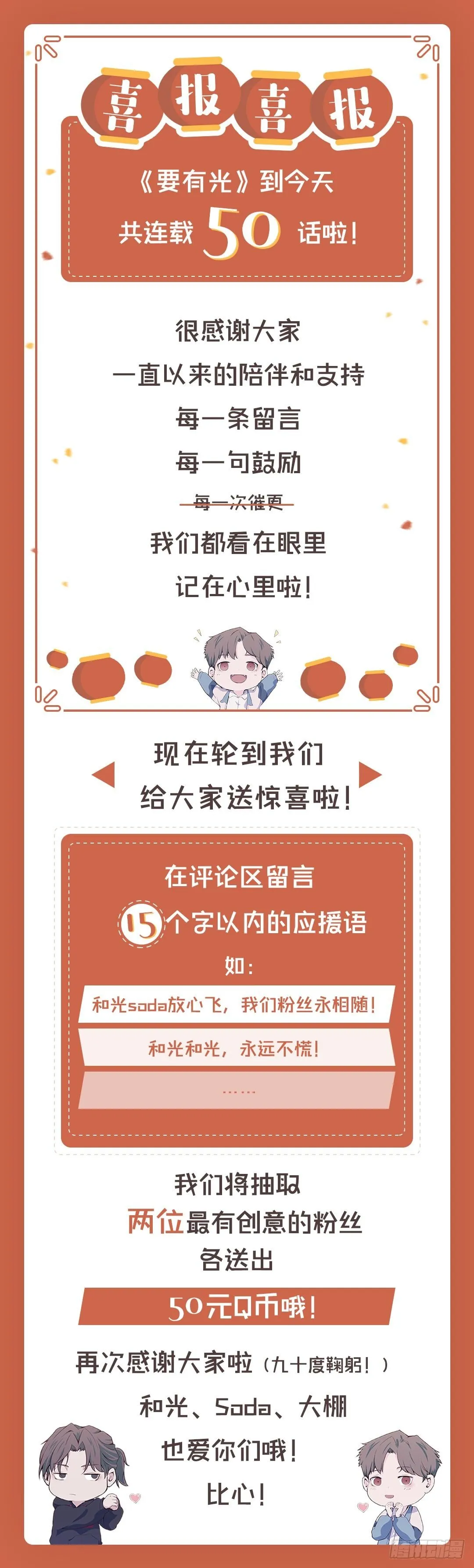 【第45话】无人岛1 第27页