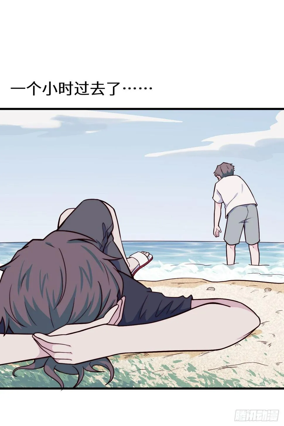 【第46话】无人岛2 第2页