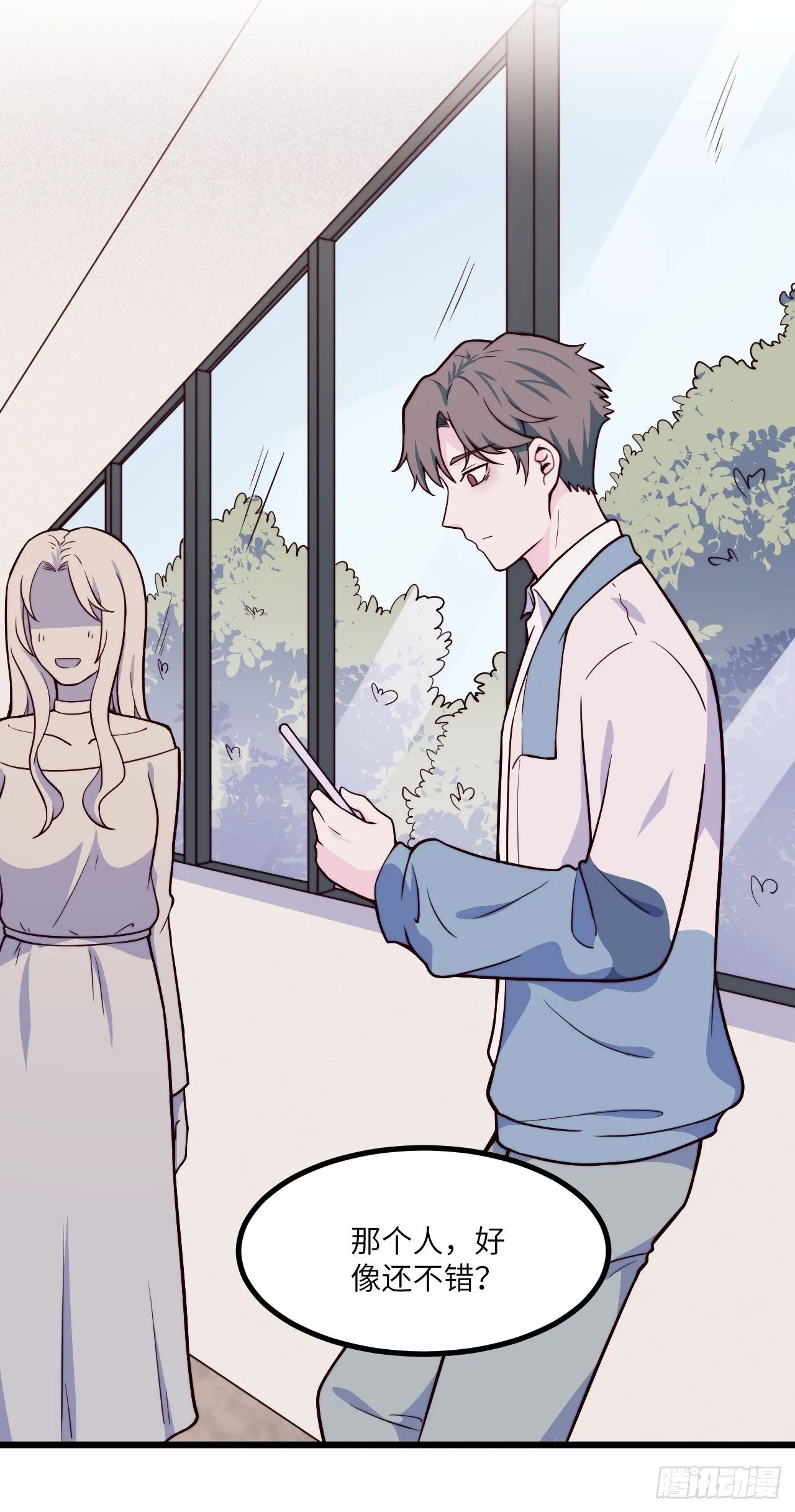 【第48话】戏剧社1 第8页