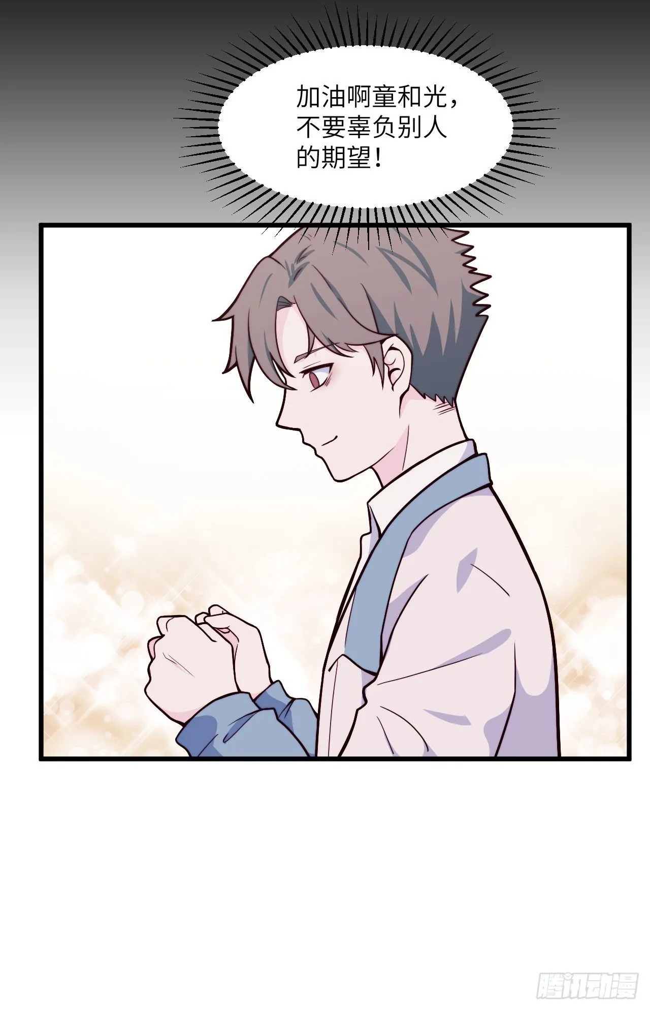 【第49话】戏剧社2 第6页