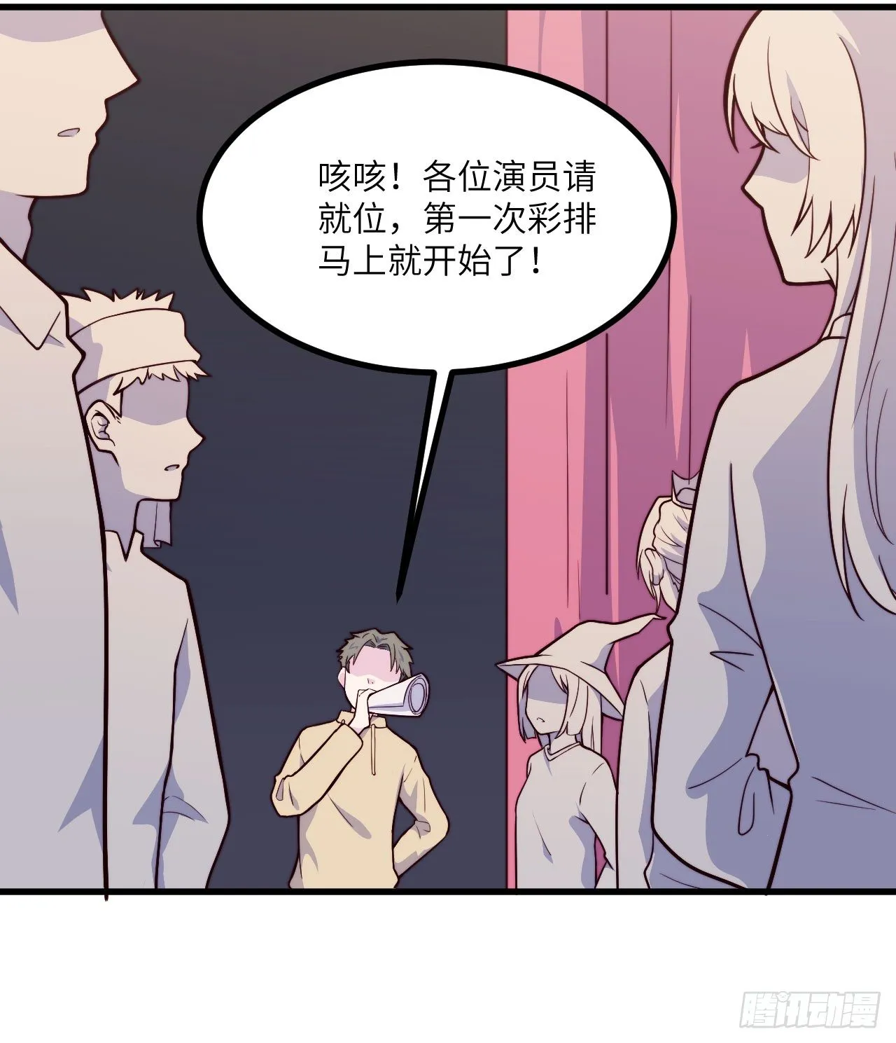 【第49话】戏剧社2 第7页