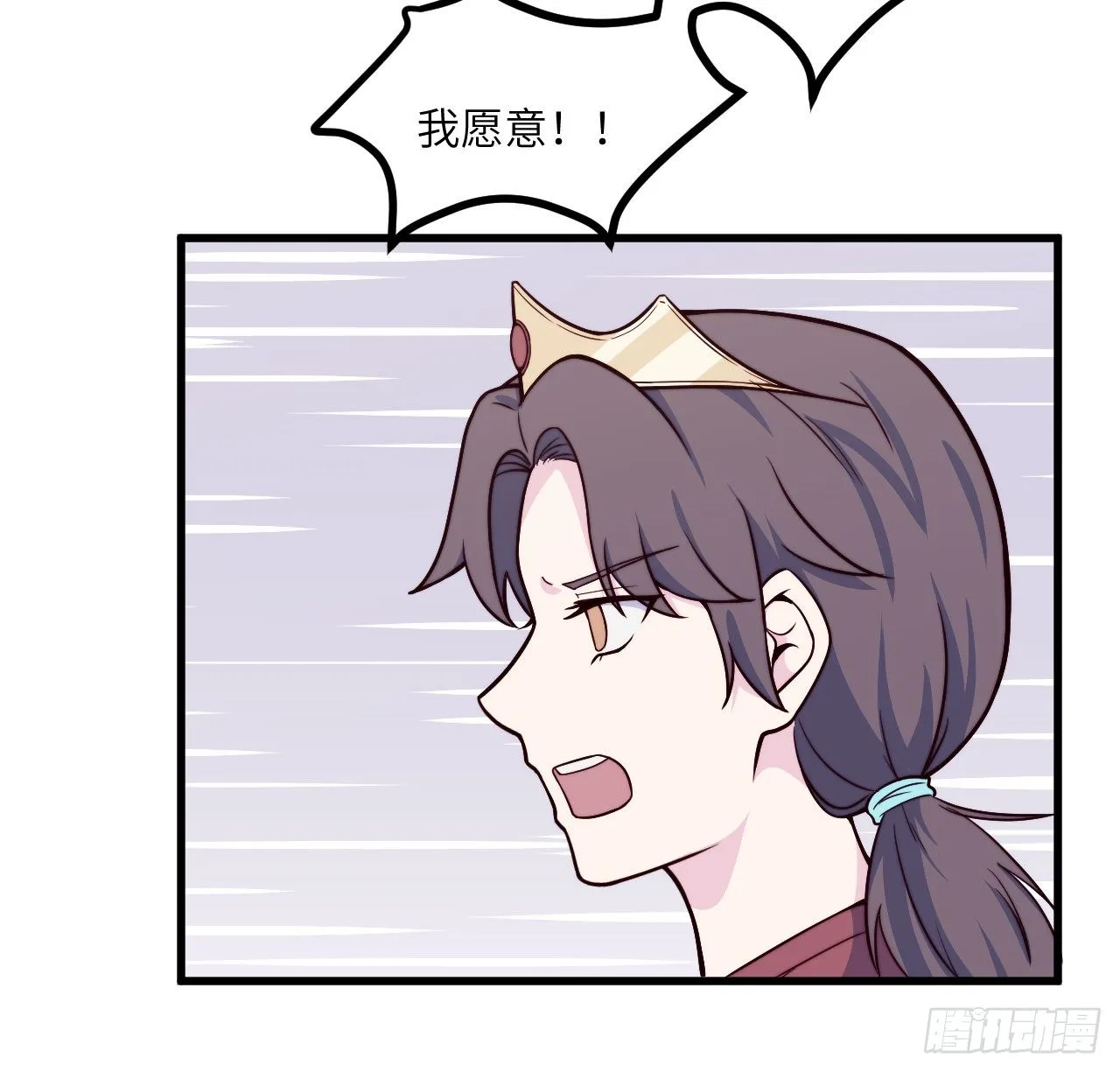 【第49话】戏剧社2 第24页
