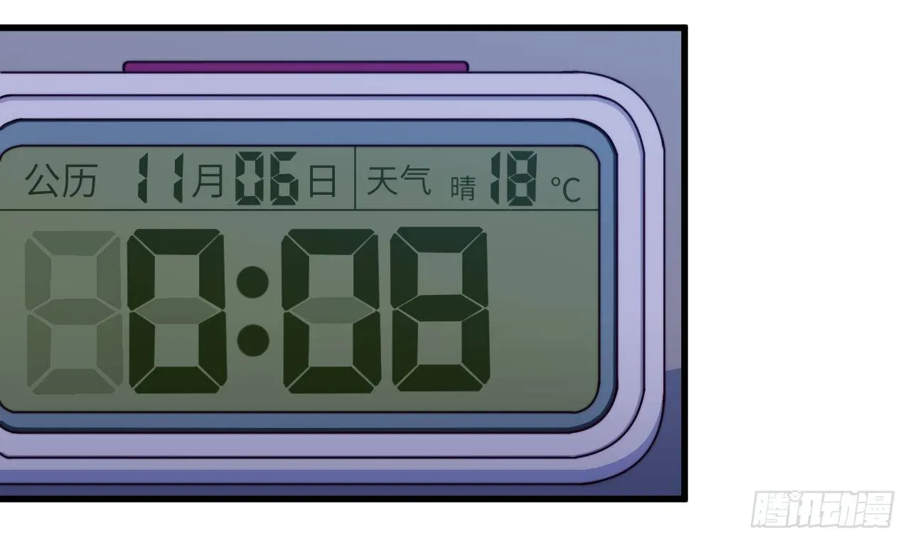 【特别篇】悲伤的童和光 第12页