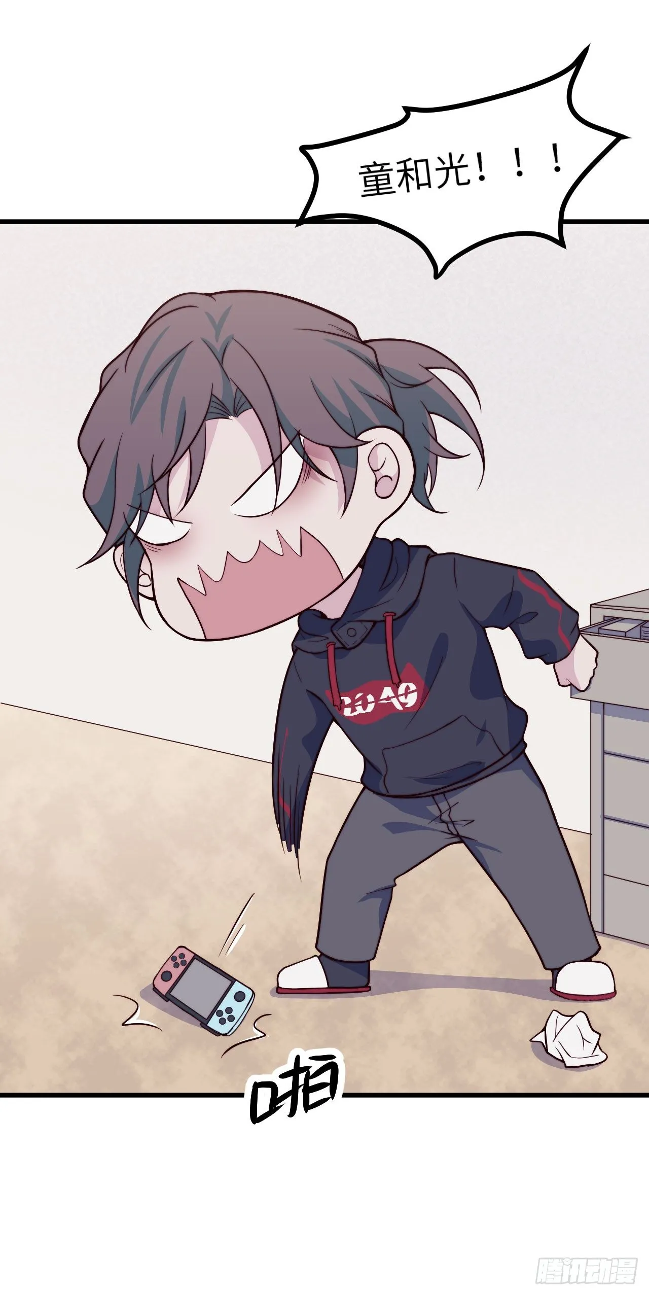 【第51话】新人UP主Soda？ 第31页