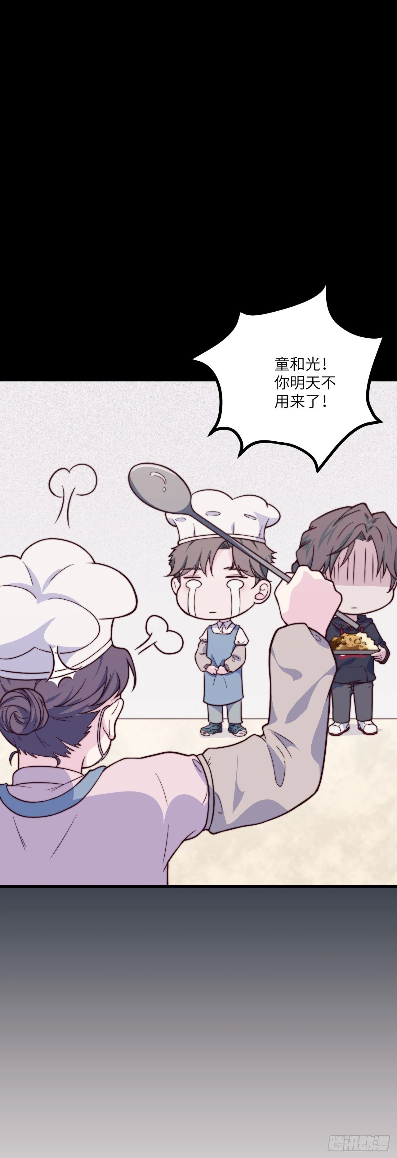 【第52话】兼职 第31页