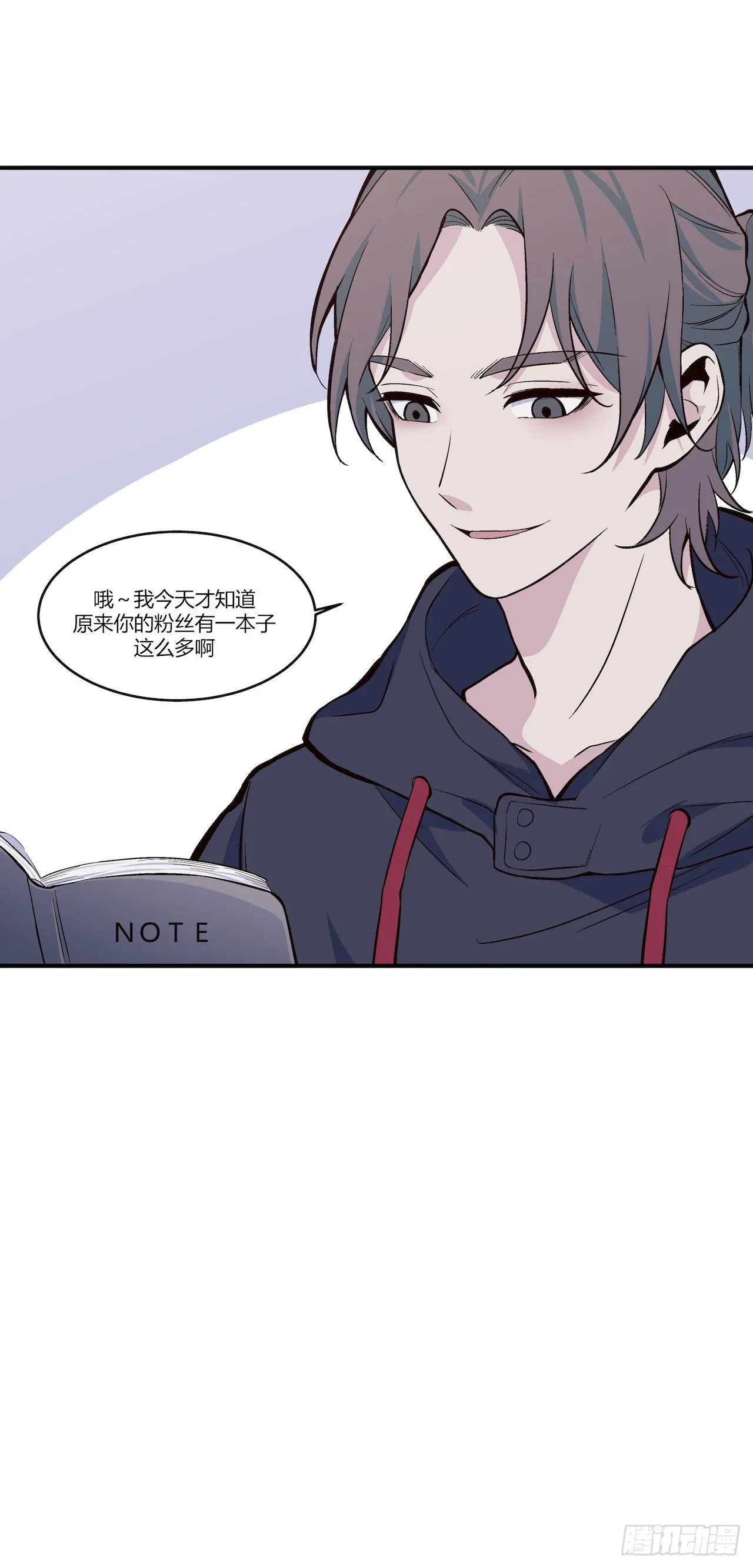 【特别篇】一个小本本 第21页