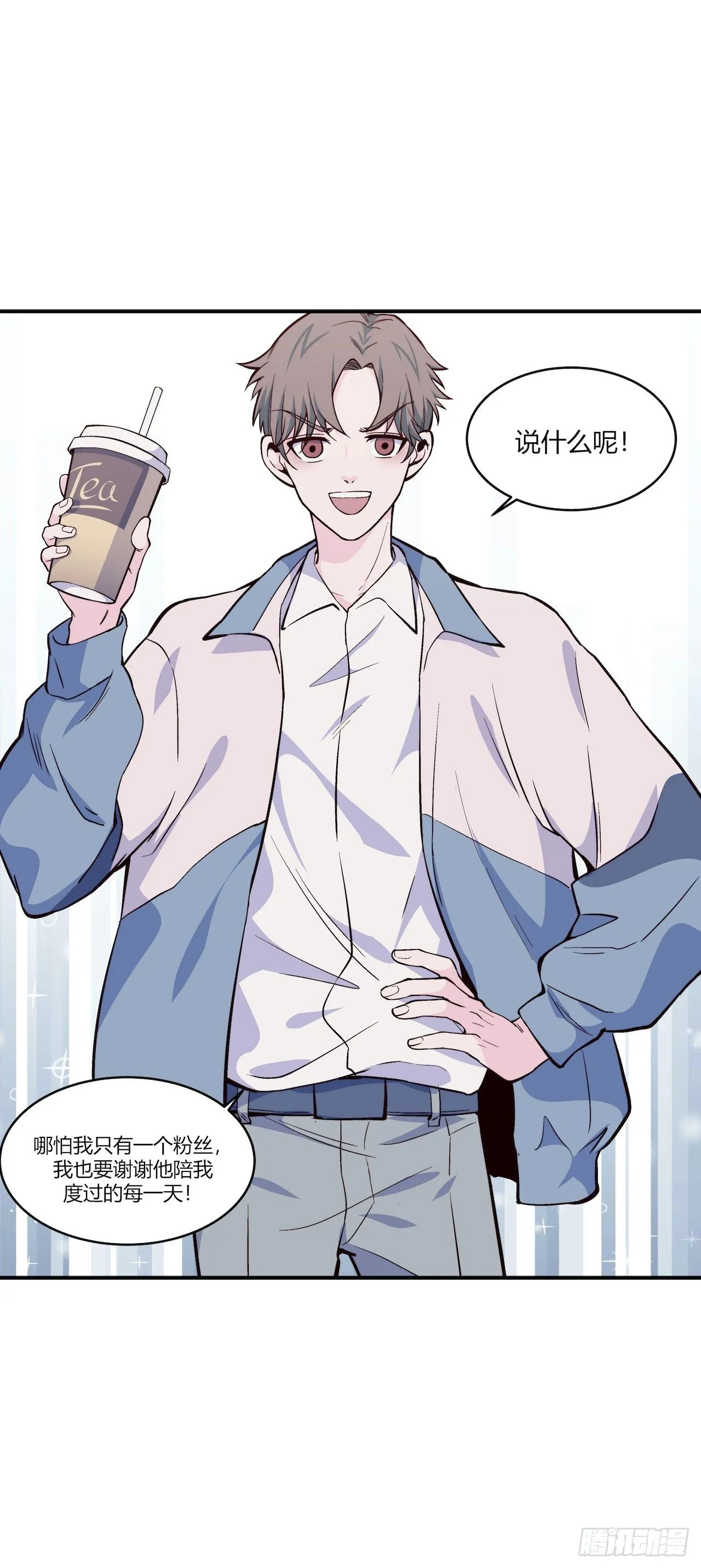 【特别篇】一个小本本 第22页