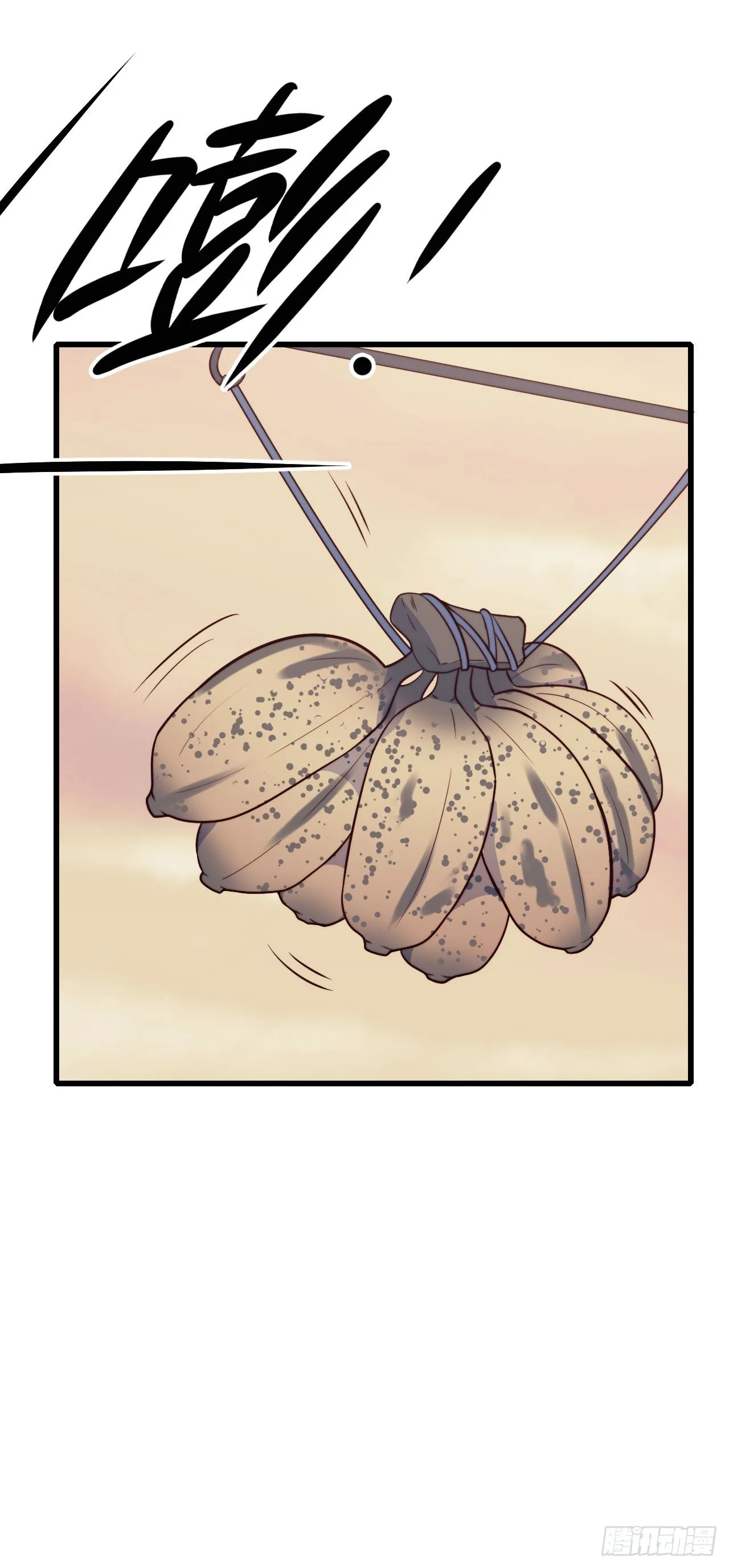 【第54话】苹果蕉 第35页