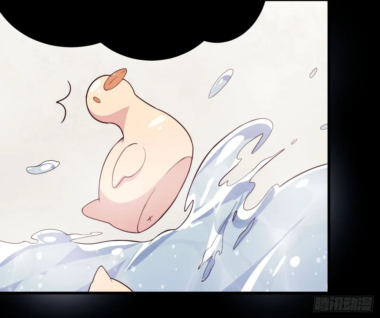 【第53话】联系方式 第29页