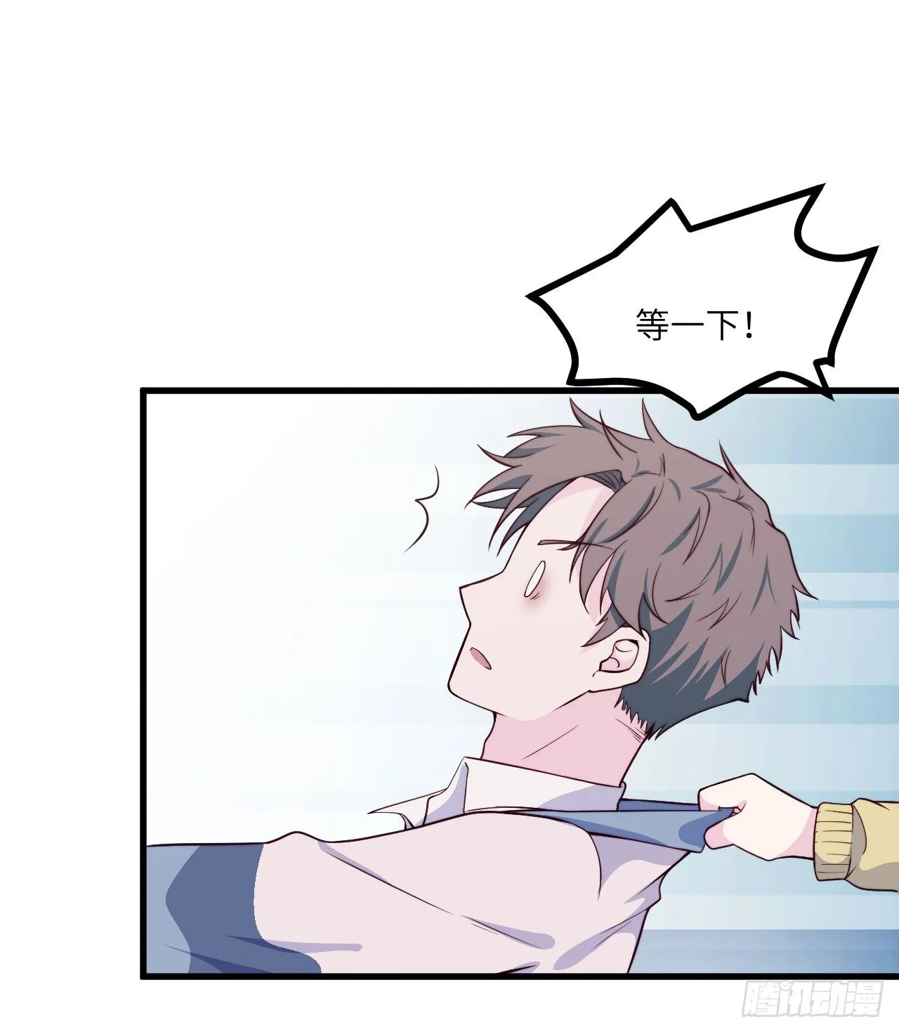 【第55话】选择困难症 第22页