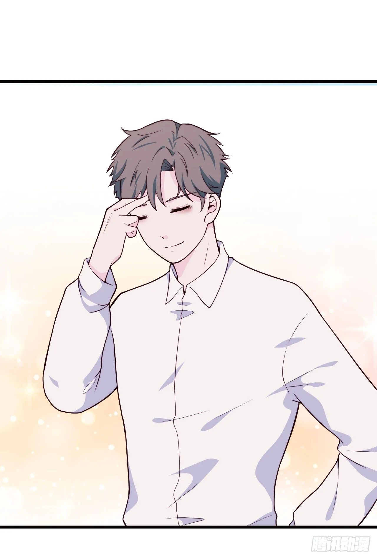 【第56话】近视 第20页