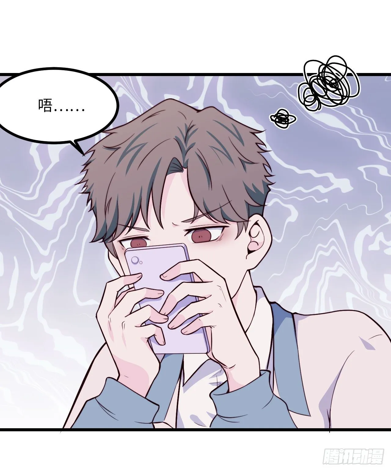 【第57话】选择困难症vs近视 第12页