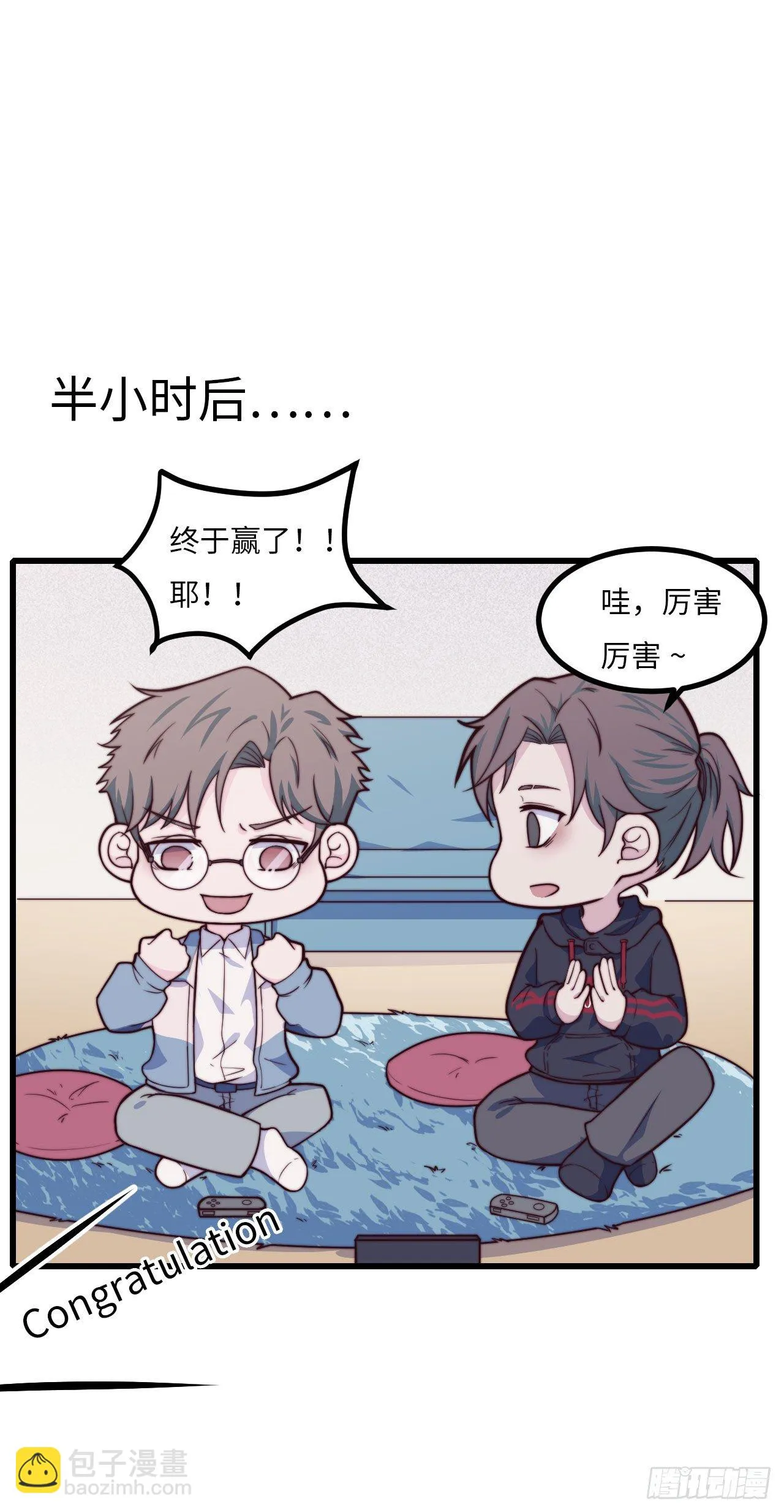 【第57话】选择困难症vs近视 第29页