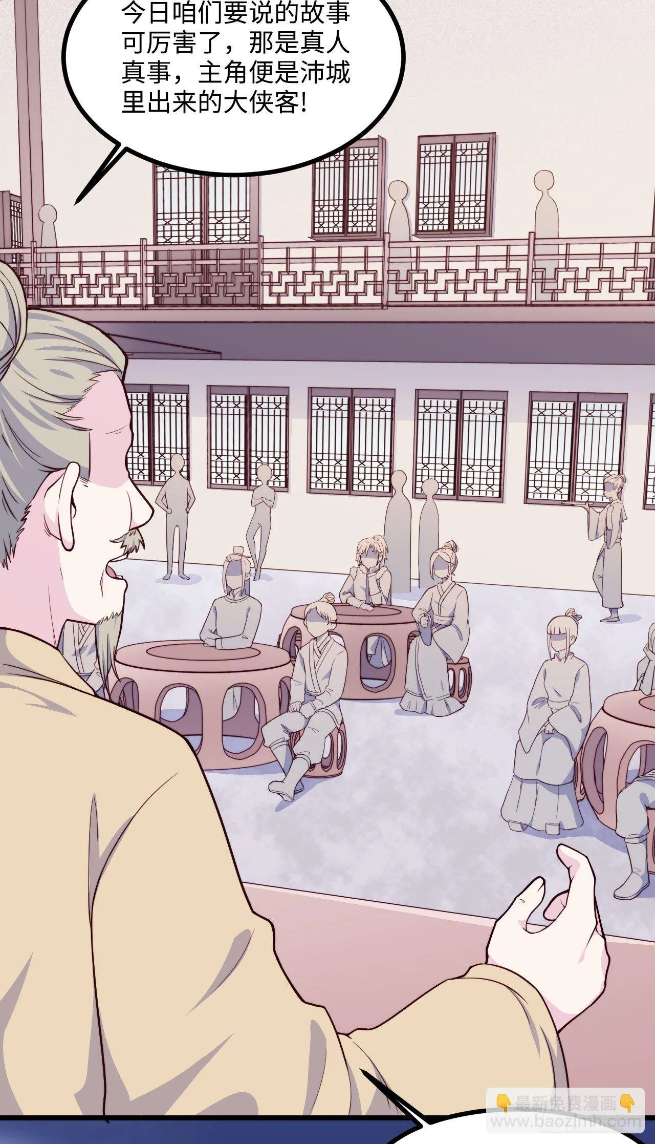 【特别篇】少年时1 第14页