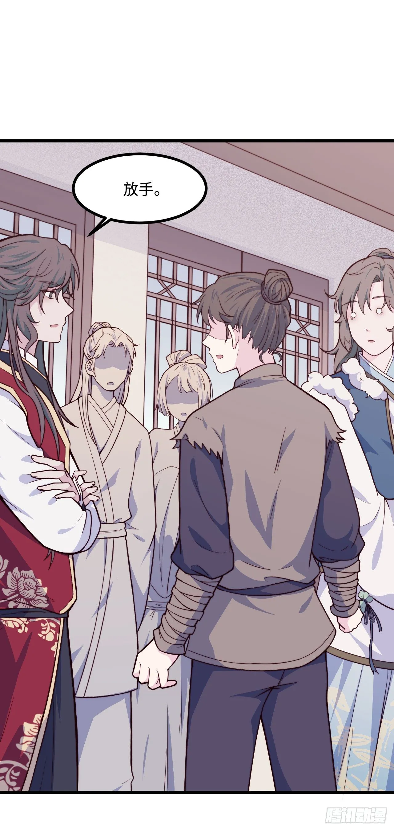 【特别篇】少年时1 第25页