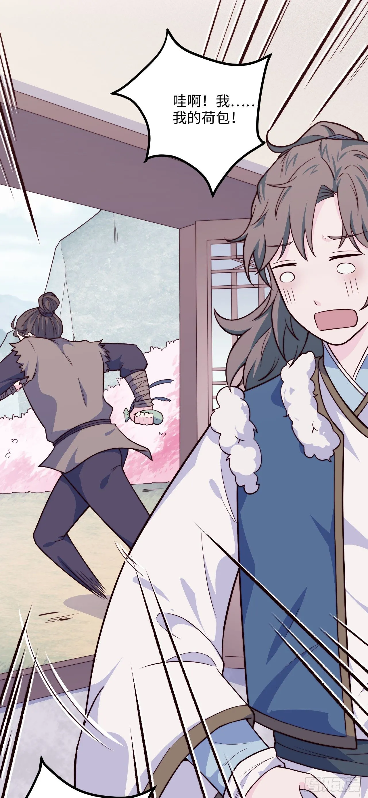 【特别篇】少年时1 第28页