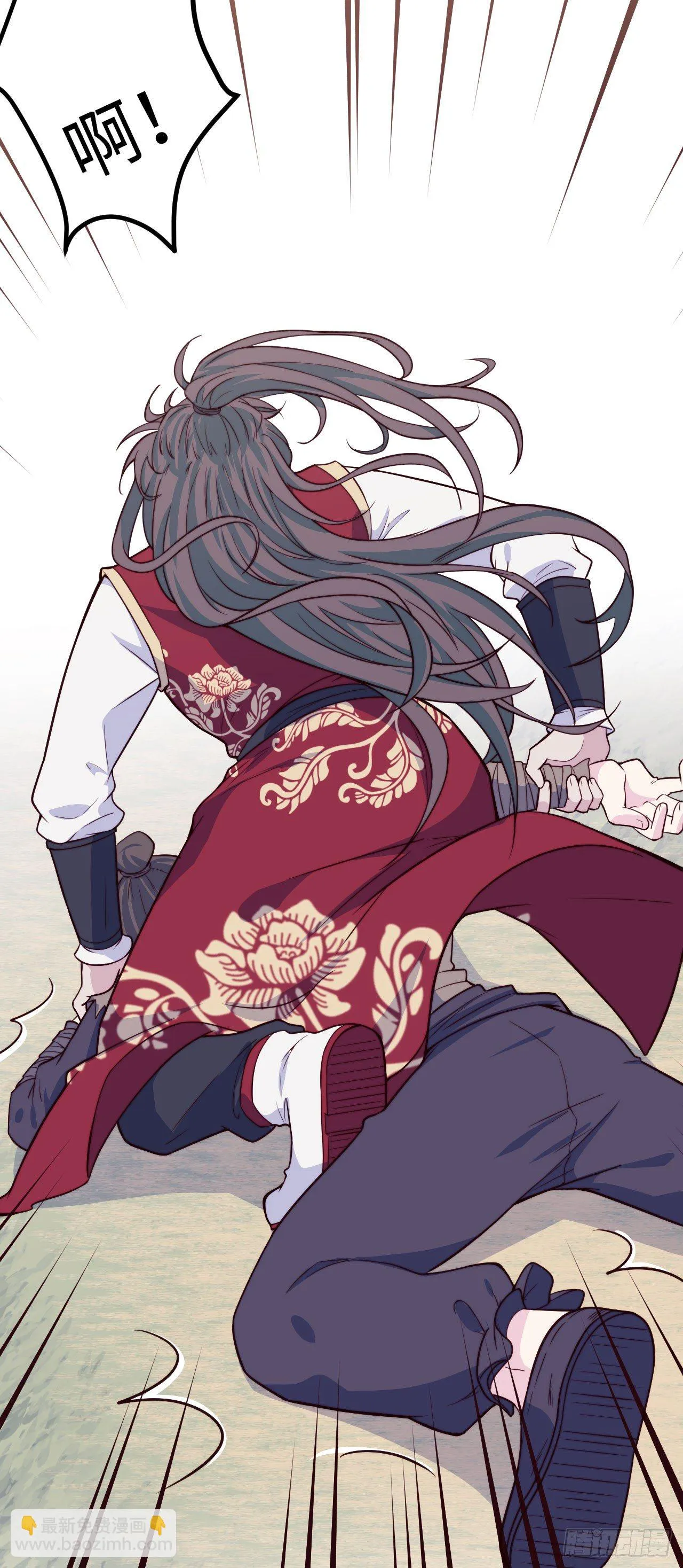 【特别篇】少年时1 第30页