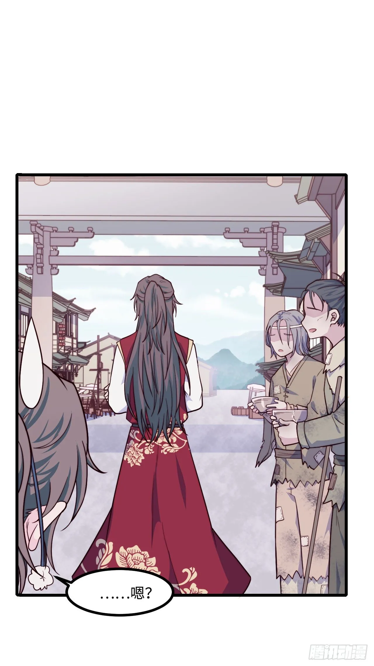 【特别篇】少年时1 第42页