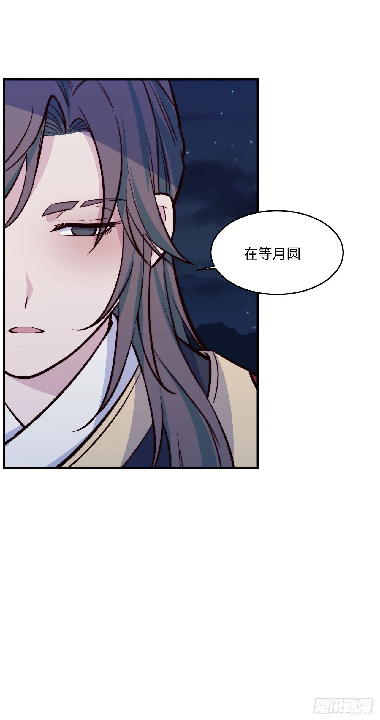 【特别篇】少年时2 第14页