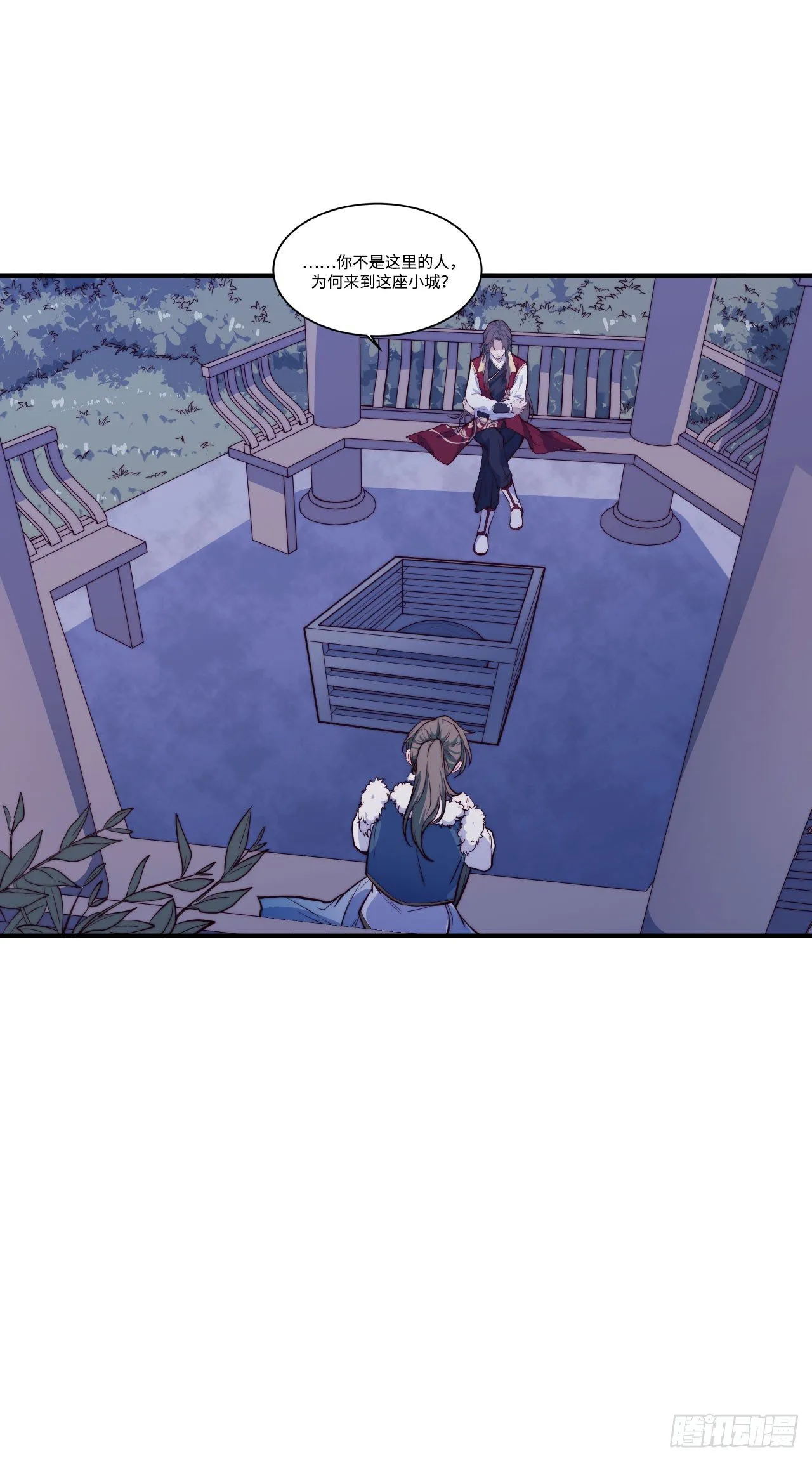 【特别篇】少年时2 第20页